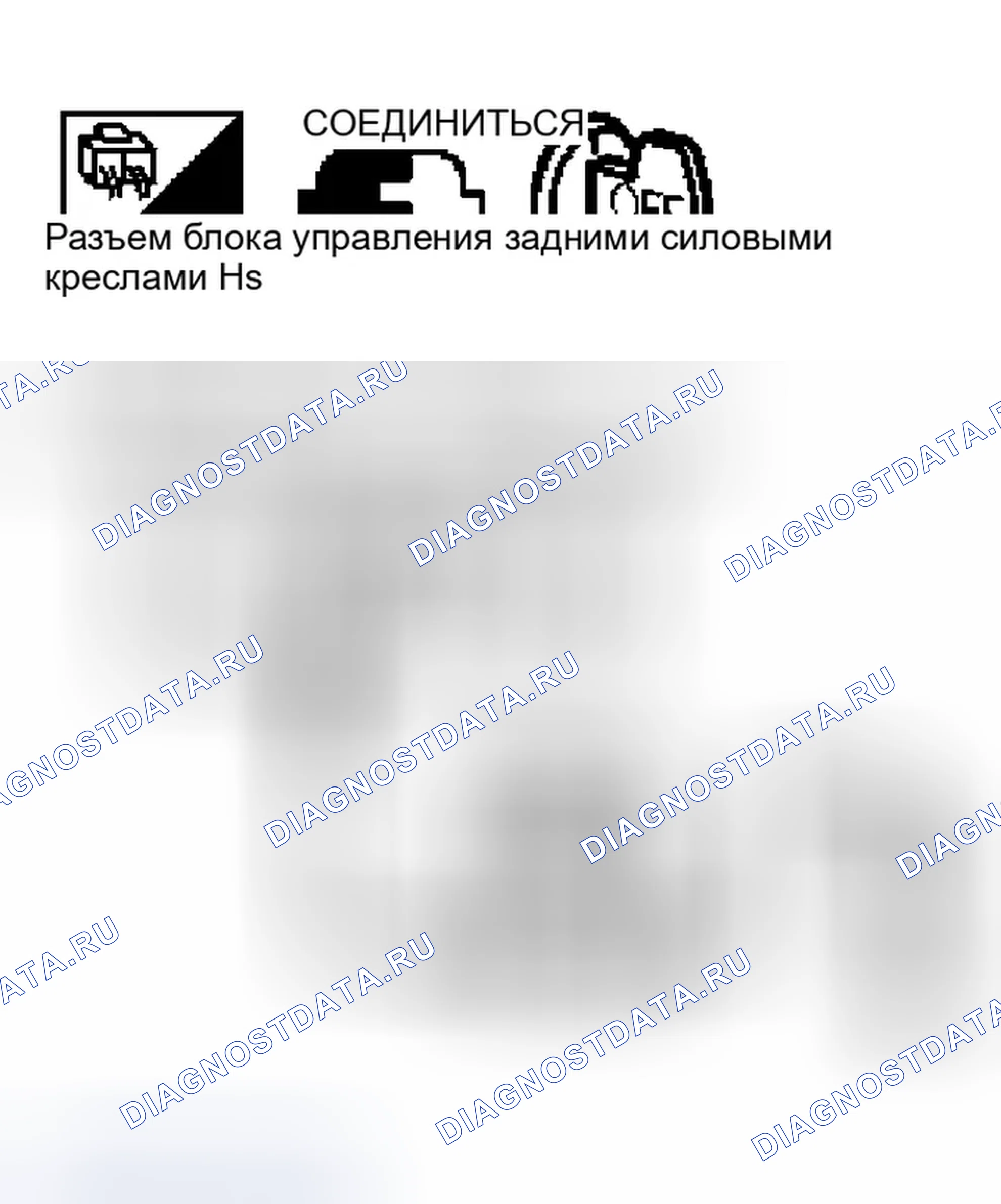 Рис. 249. Infiniti Q45 III