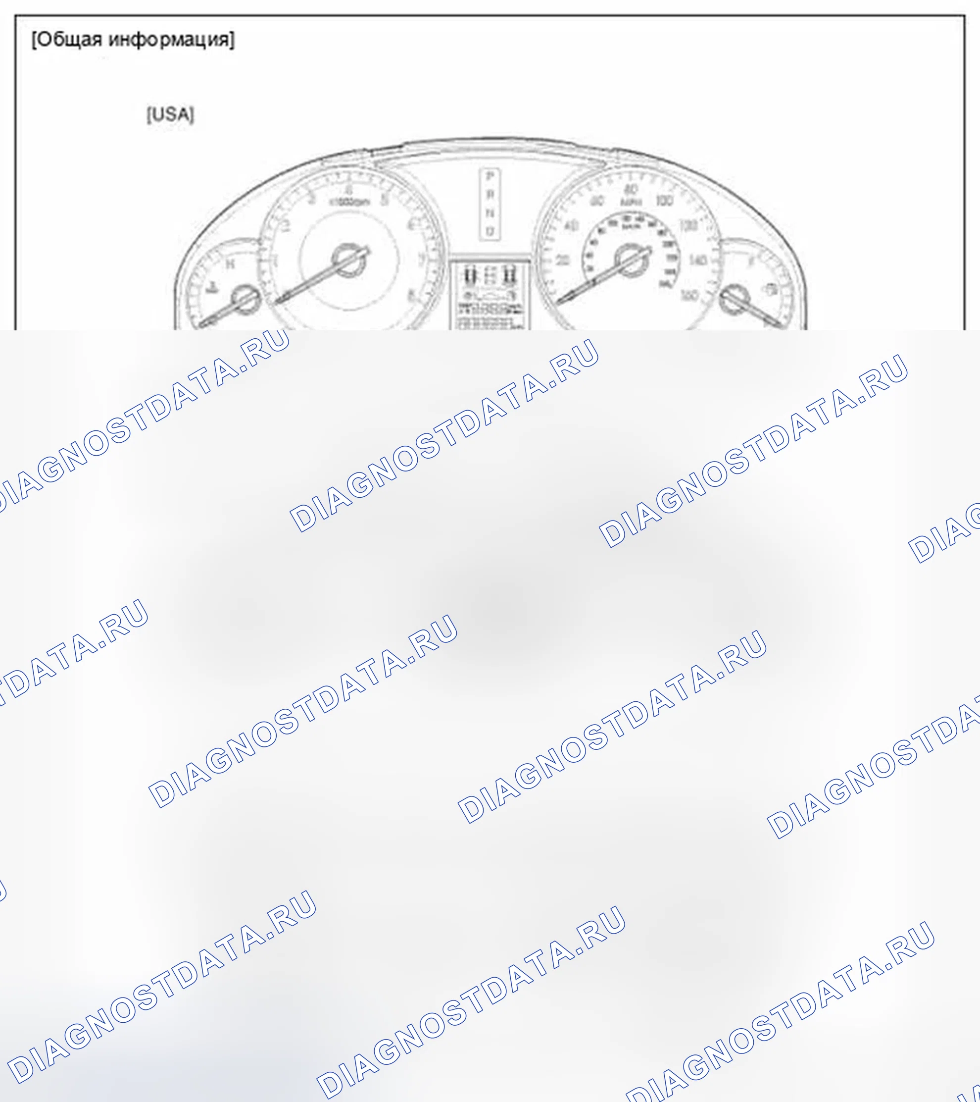 Рис. 271. Hyundai Genesis I рестайлинг