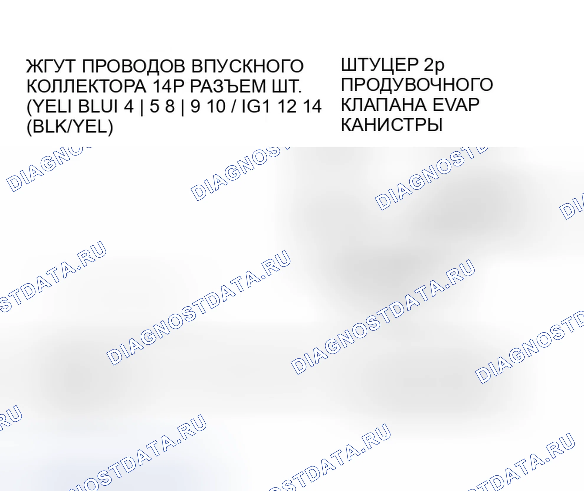 Рис. 269. Honda Civic VII рестайлинг