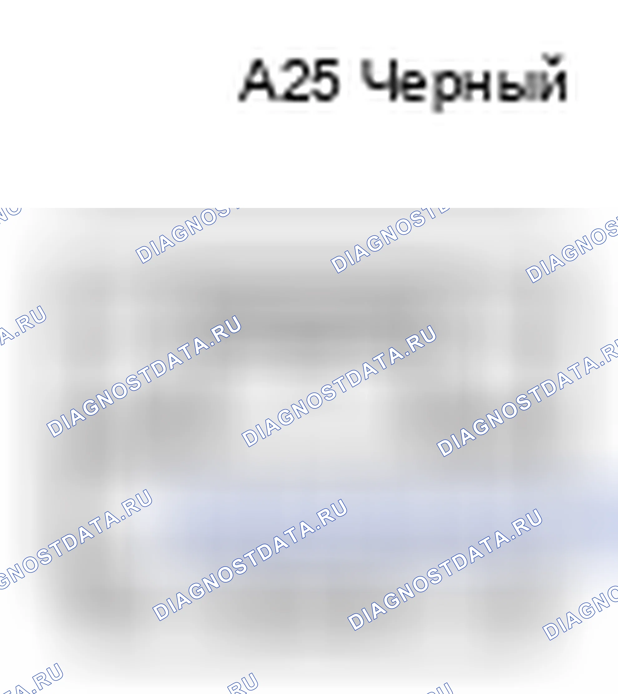 Рис. 390: Вид с торца правого разъема серводвигателя регулирования воздушной смеси (A25). Lexus GX J120