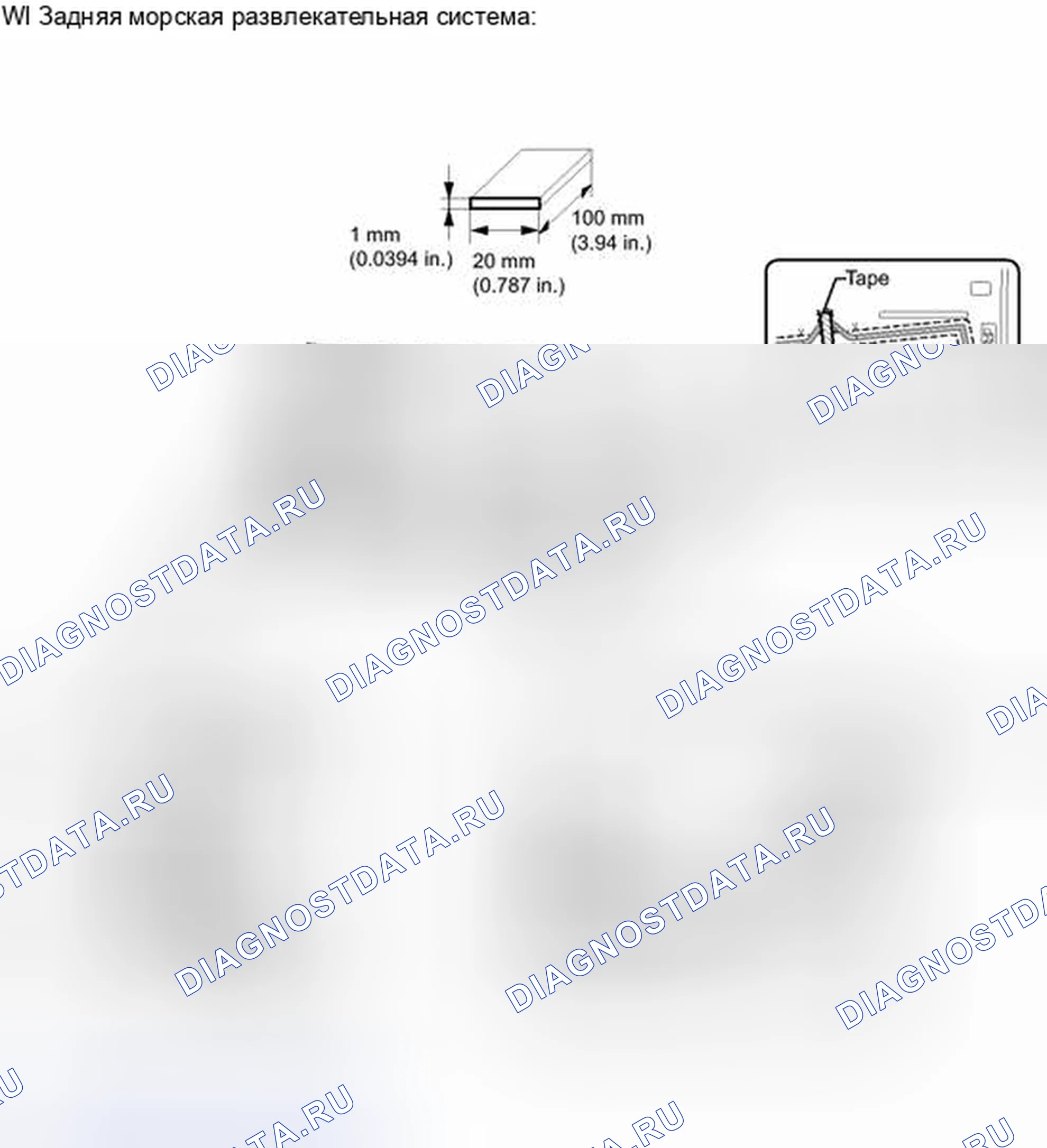 Рис. 336. Toyota Land Cruiser 200 рестайлинг