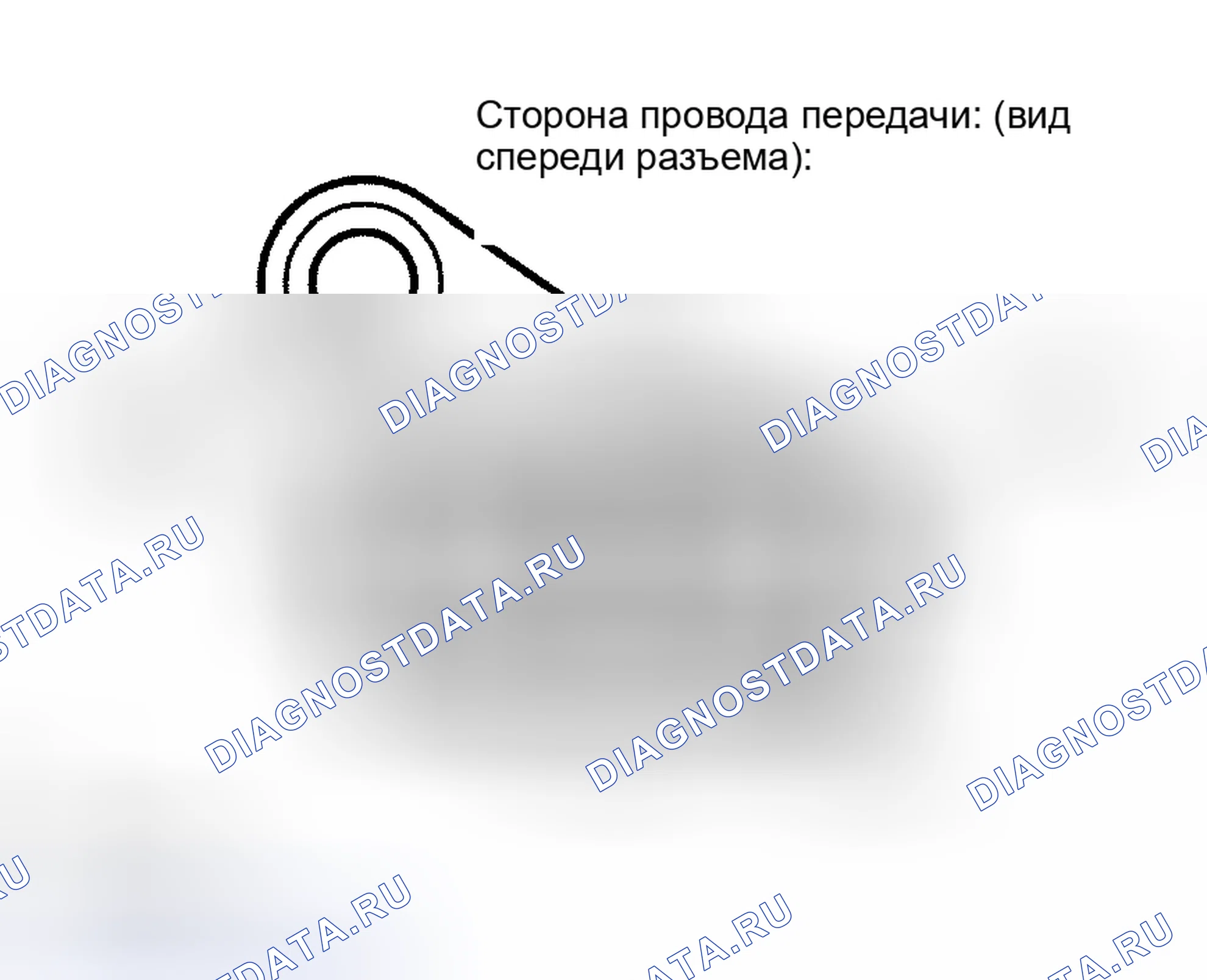 Рис. 264. Toyota Sequoia I рестайлинг