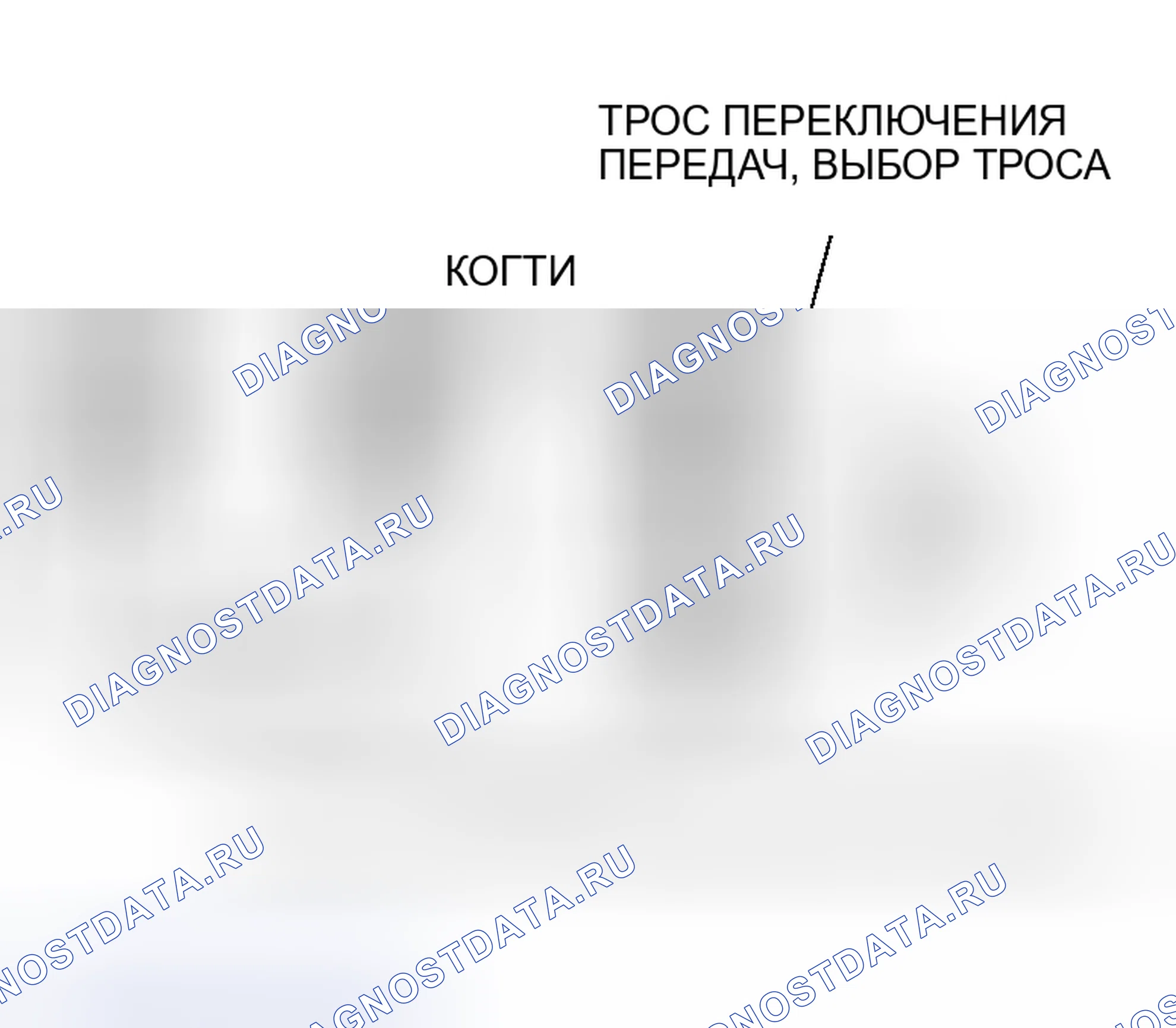 Рис. 199: < < A > > ЗАЖИМ РЫЧАГА ПЕРЕКЛЮЧЕНИЯ ПЕРЕДАЧ / ВЫБОР КАБЕЛЬНОГО СОЕДИНЕНИЯ (СО СТОРОНЫ ТРАНСАКСЕЛЯ) / ТРОСОВОЕ СОЕДИНЕНИЕ ПЕРЕКЛЮЧАТЕЛЯ ПЕРЕДАЧИ (Tr. Mazda MX-30 I