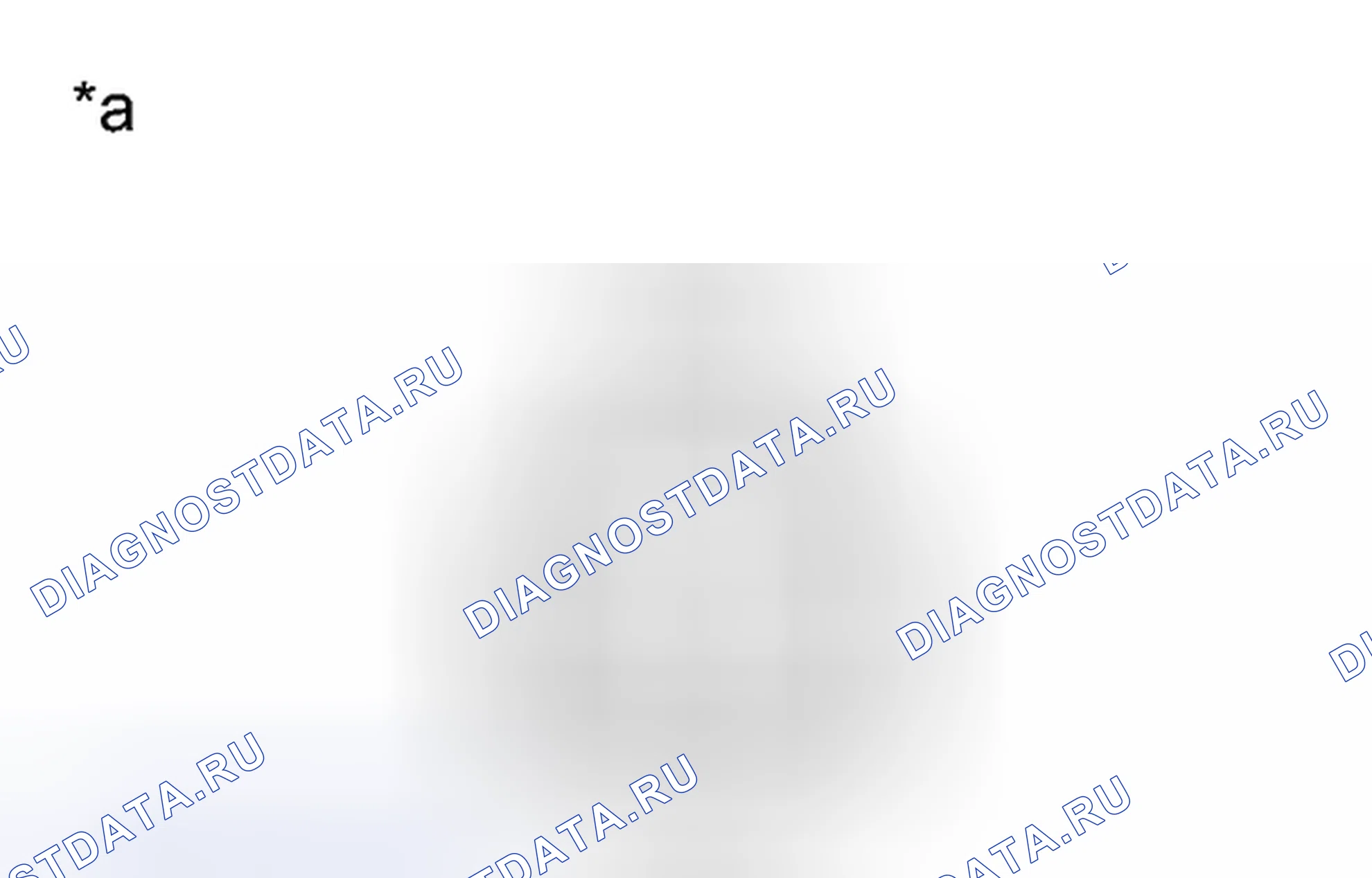 Рис. 111: ИНСПЕКЦИЯ [06 / 2012 -]. Haval H3 I