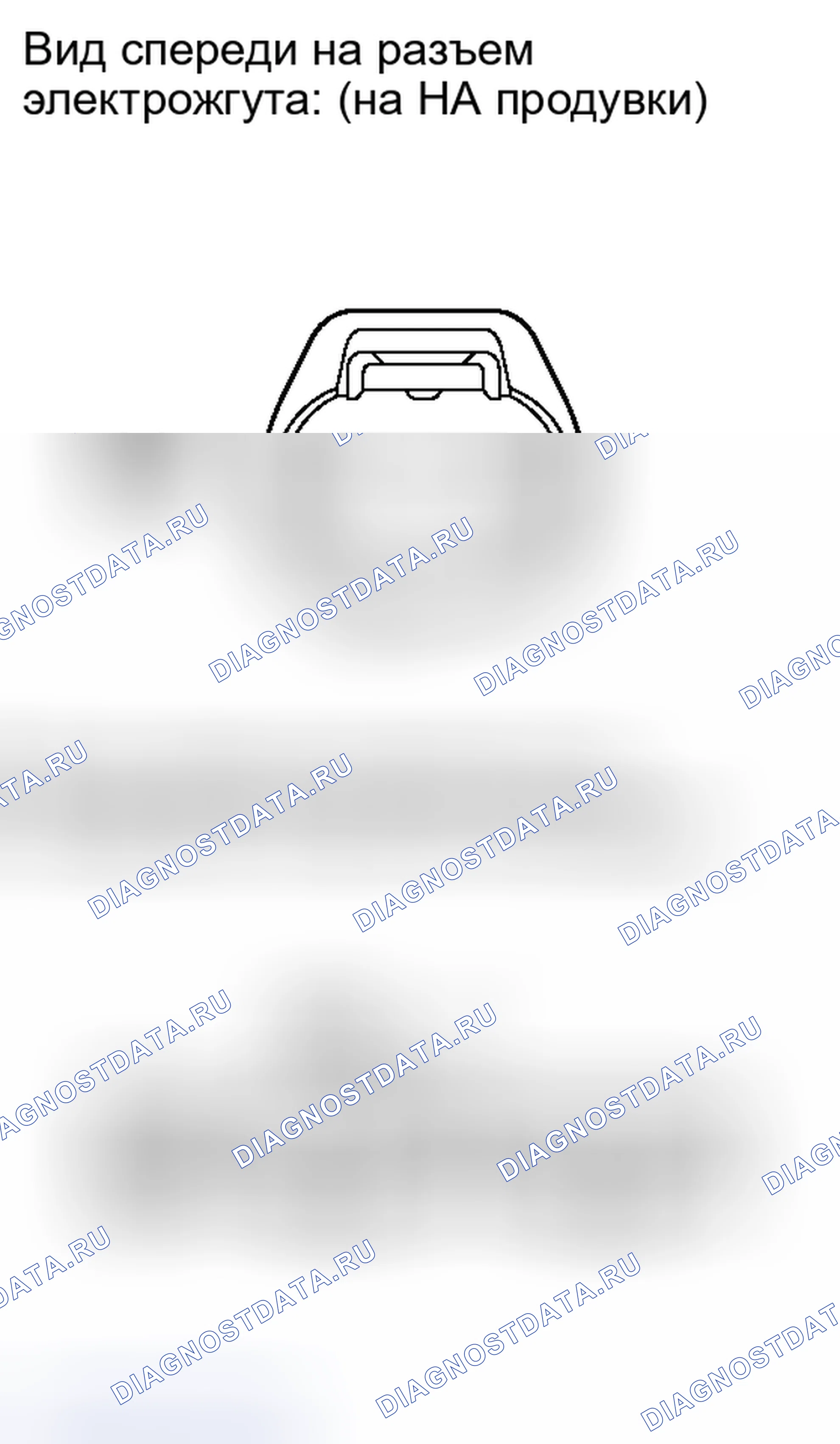 Рис. 935. Toyota Tundra II