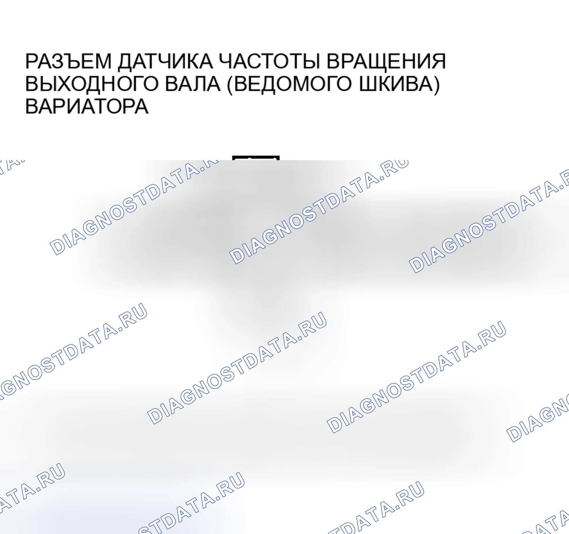 Рис. 393. Honda Insight I