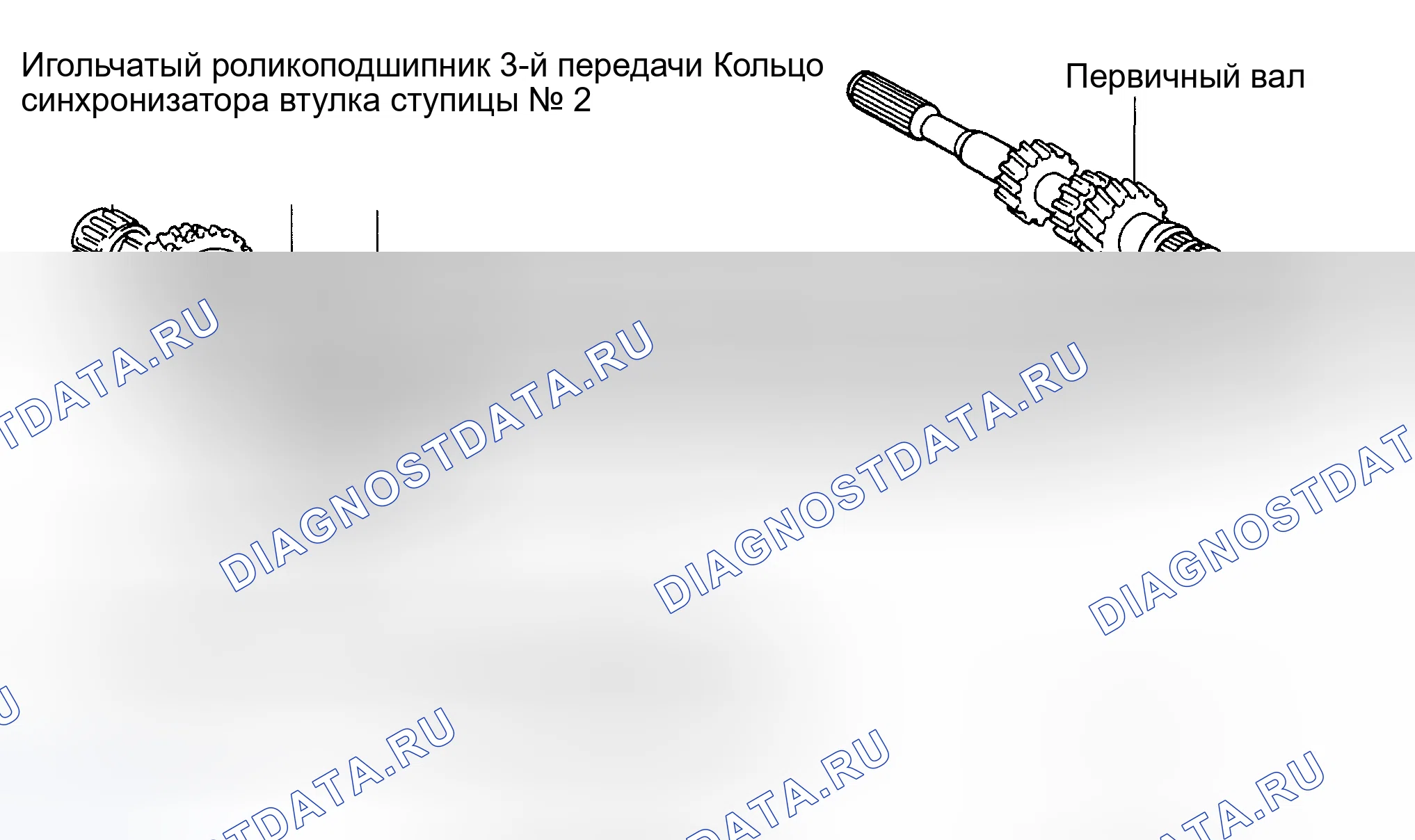 Рис. 417: КОМПОНЕНТЫ. Toyota Matrix E130