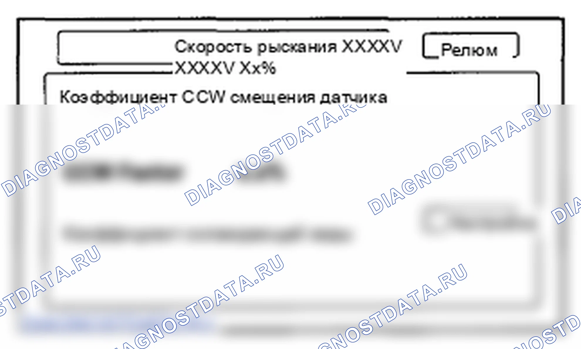 Рис. 255. Honda Insight ZE2