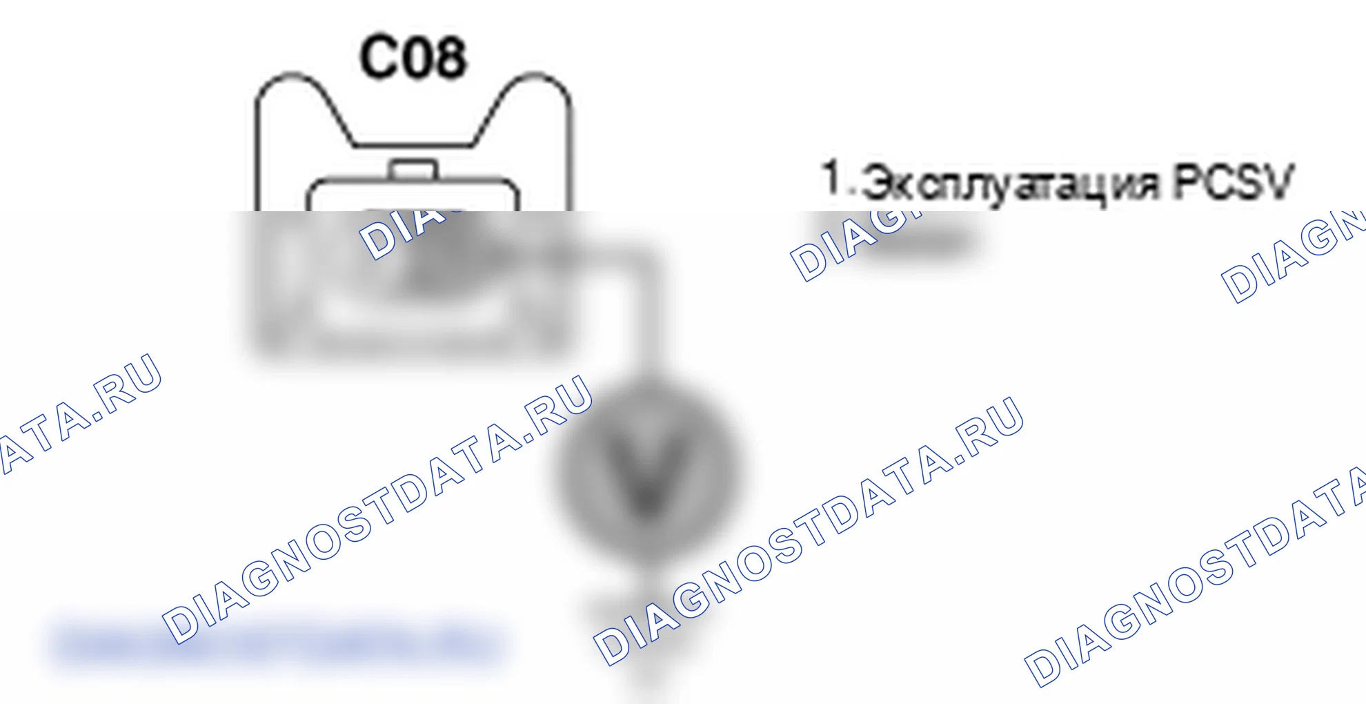 Контроль проводов — P0445. Kia Sportage KM