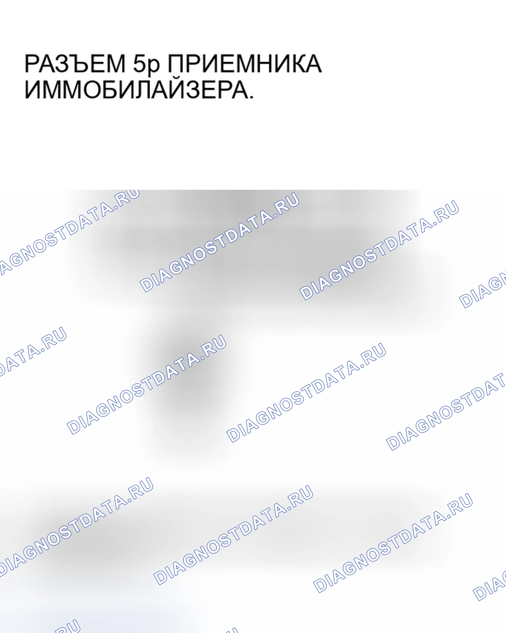 Рис. 30. Honda Insight ZE1