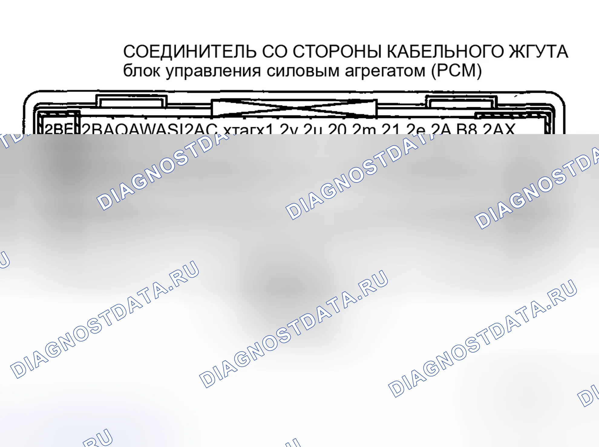 Рис. 37: Проверка напряжения. Mazda 5 I