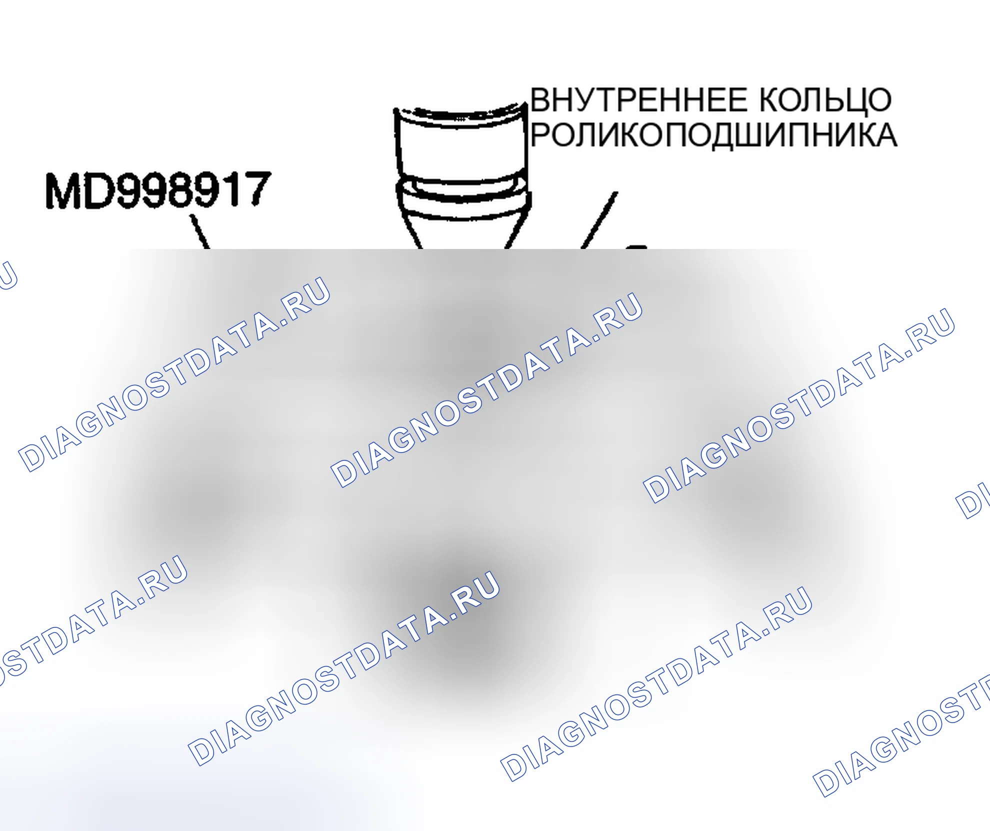 Рис. 175: < < H > > СНЯТИЕ ВНУТРЕННЕГО КОЛЬЦА РОЛИКОПОДШИПНИКА. Dodge Stratus II