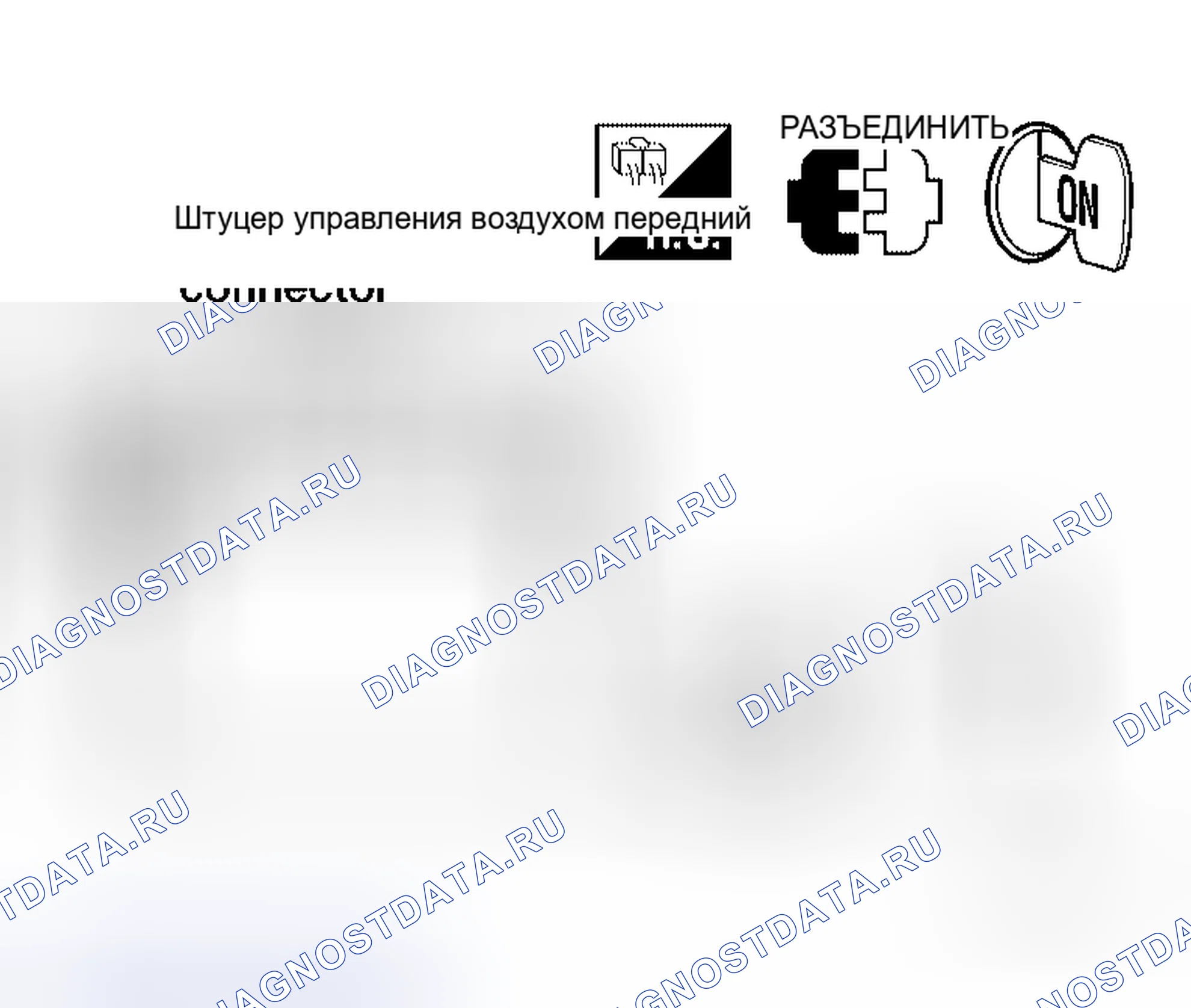 Рис. 23. Honda N-BOX+ I