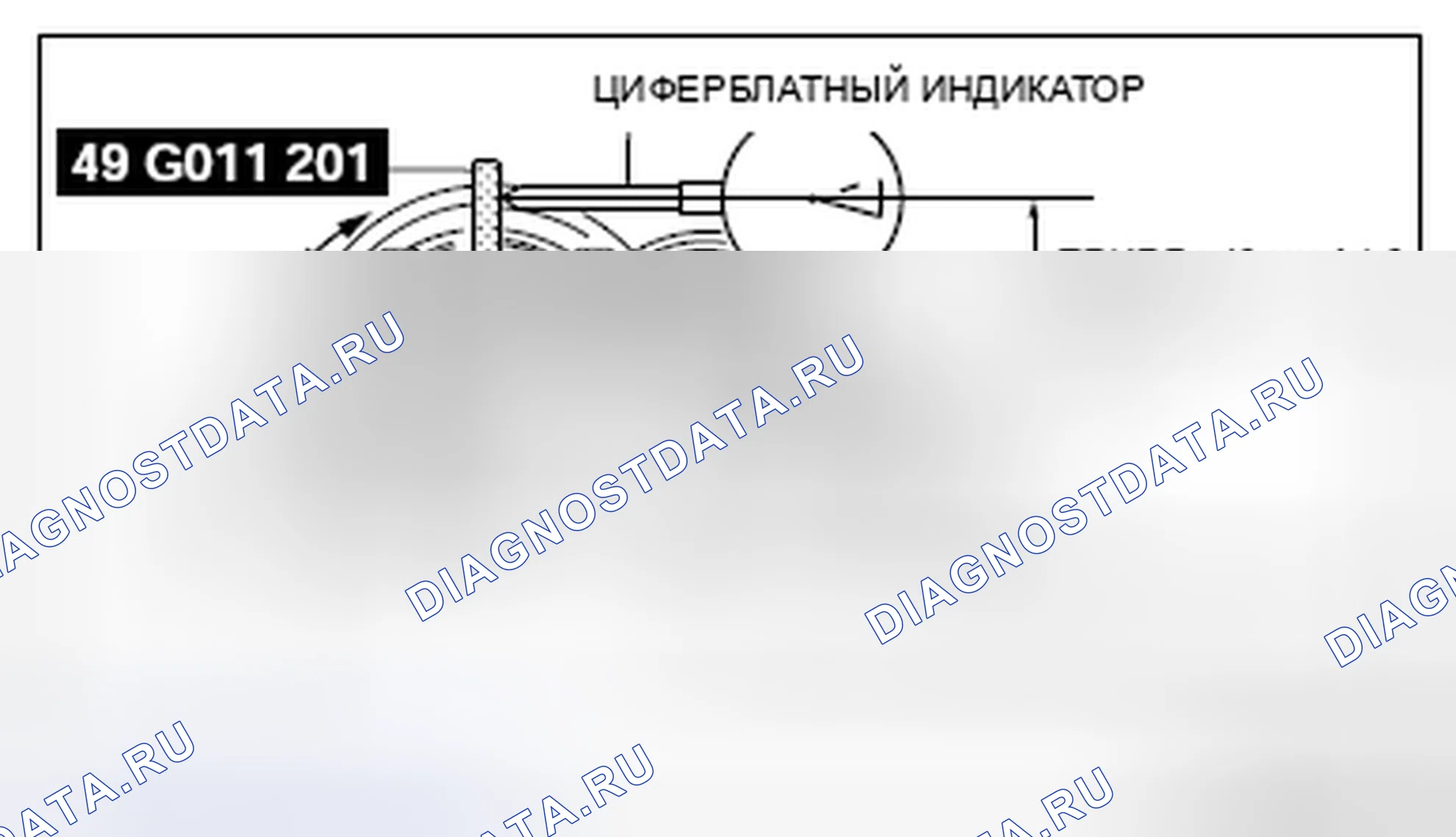 Рис. 439. Honda CR-V IV рестайлинг