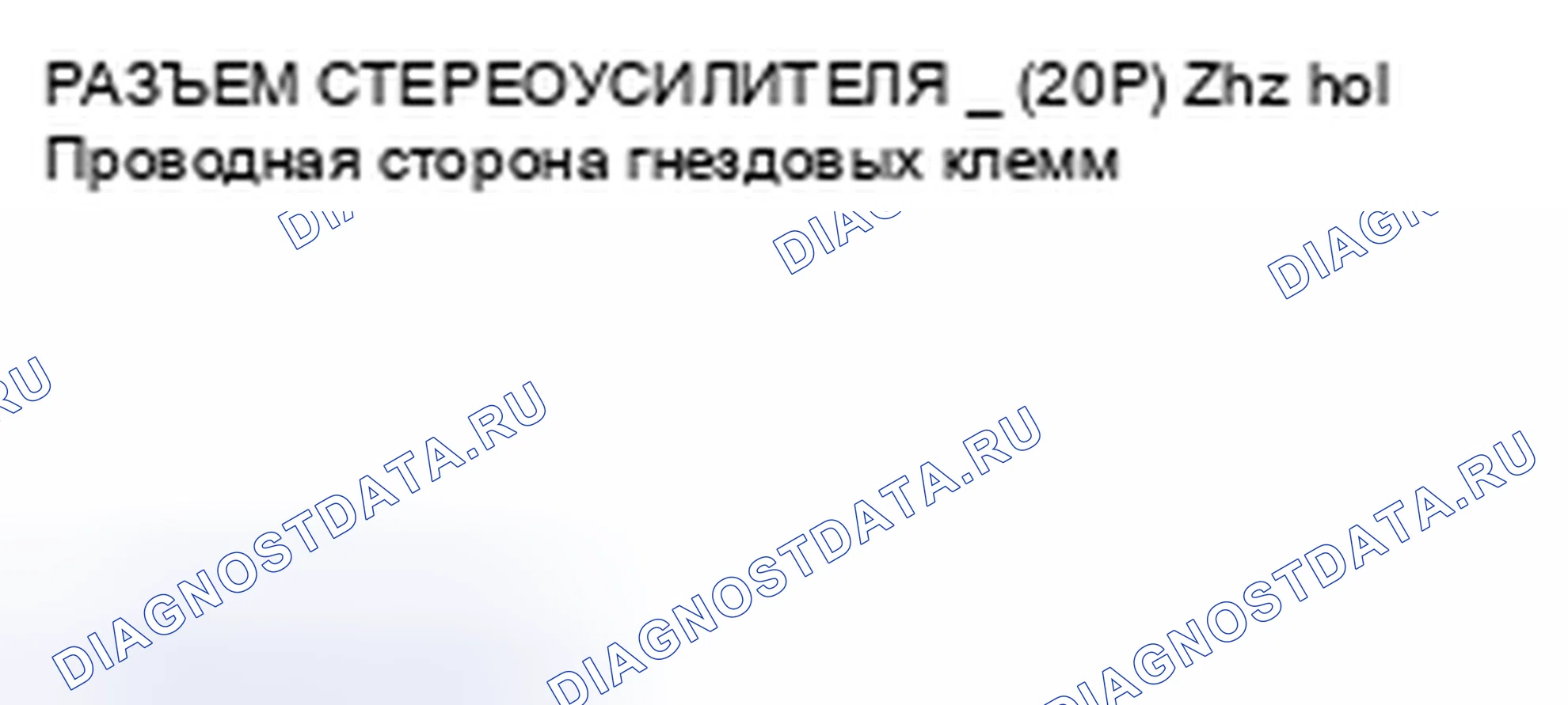 Рис. 231. Honda CR-V III