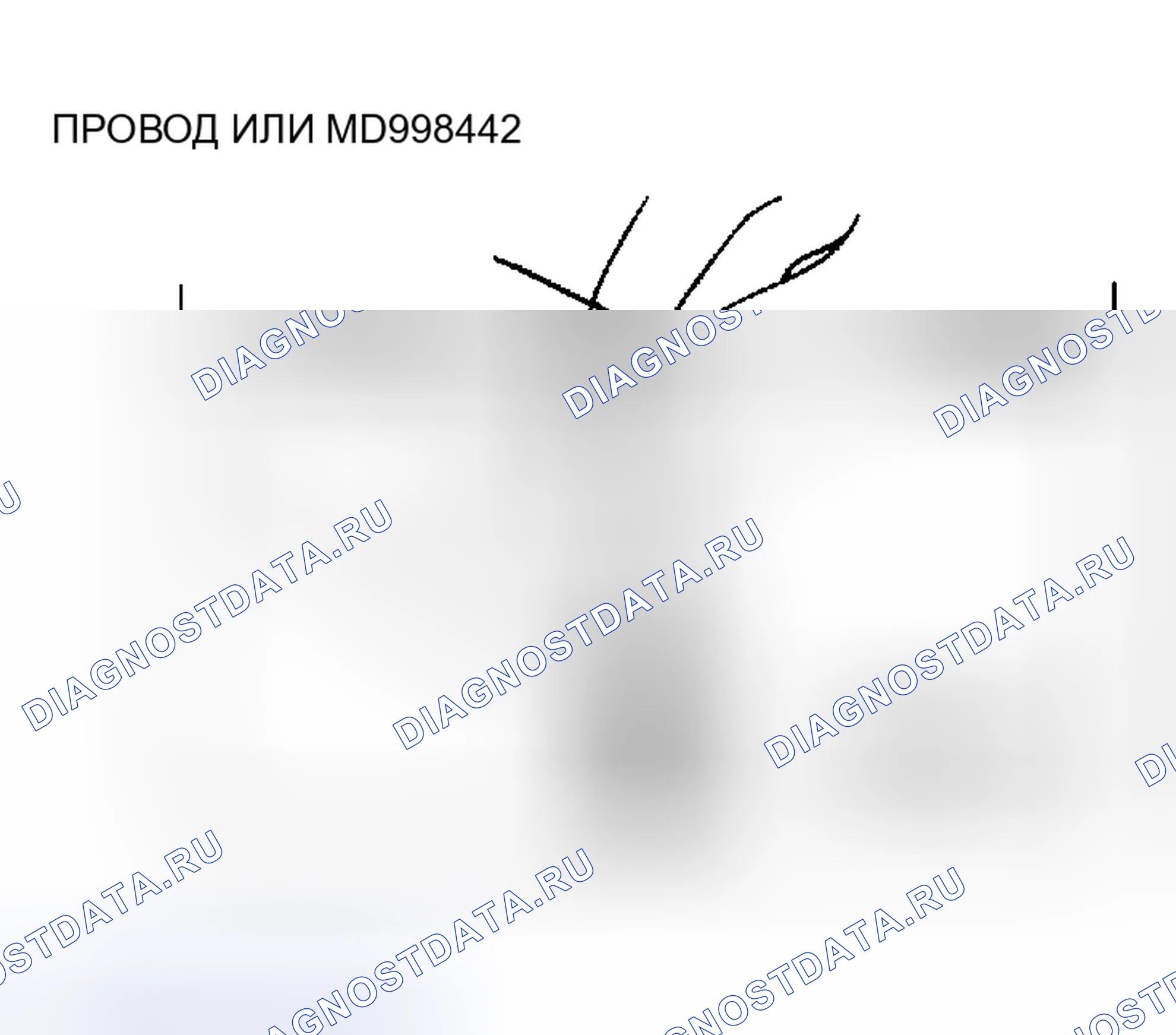 Рис. 161. Chrysler Sebring II рестайлинг