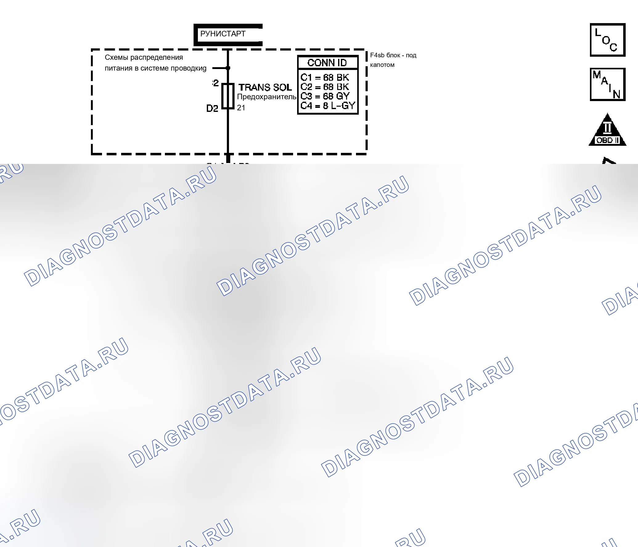 Рис. 152: расшифровка кода ошибки P0973. Chevrolet Malibu VI рестайлинг