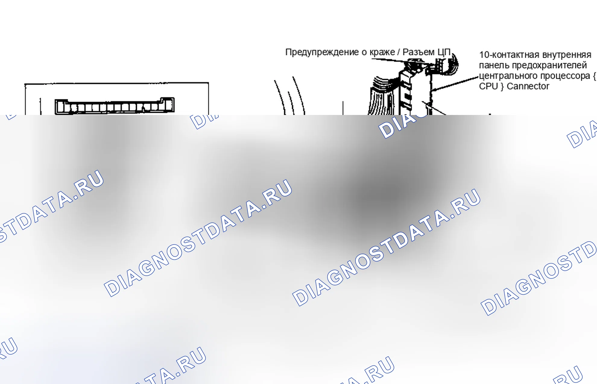 Рис. 47: Расположение разъема противоугонной системы (зонд). Mazda 121 II