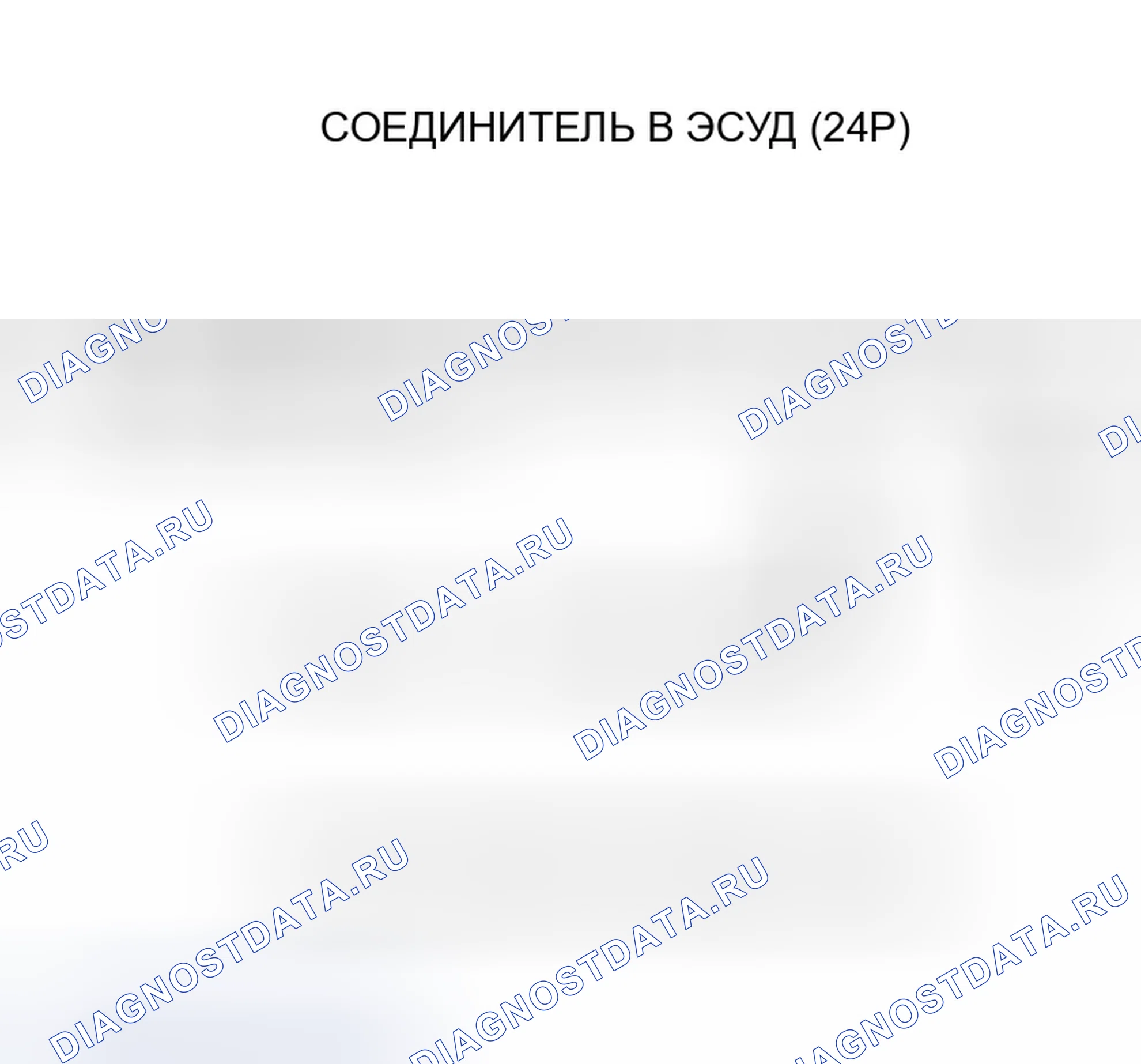 Рис. 807. Honda Accord VII рестайлинг