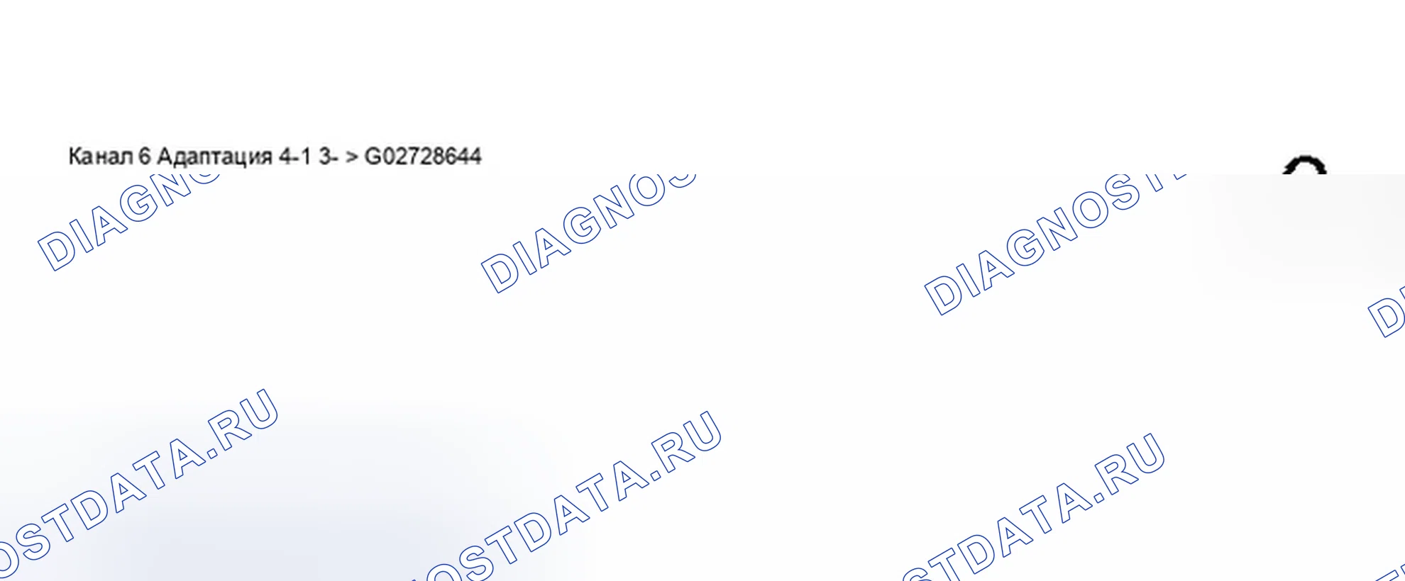 Рис. 334. Audi A8 D3
