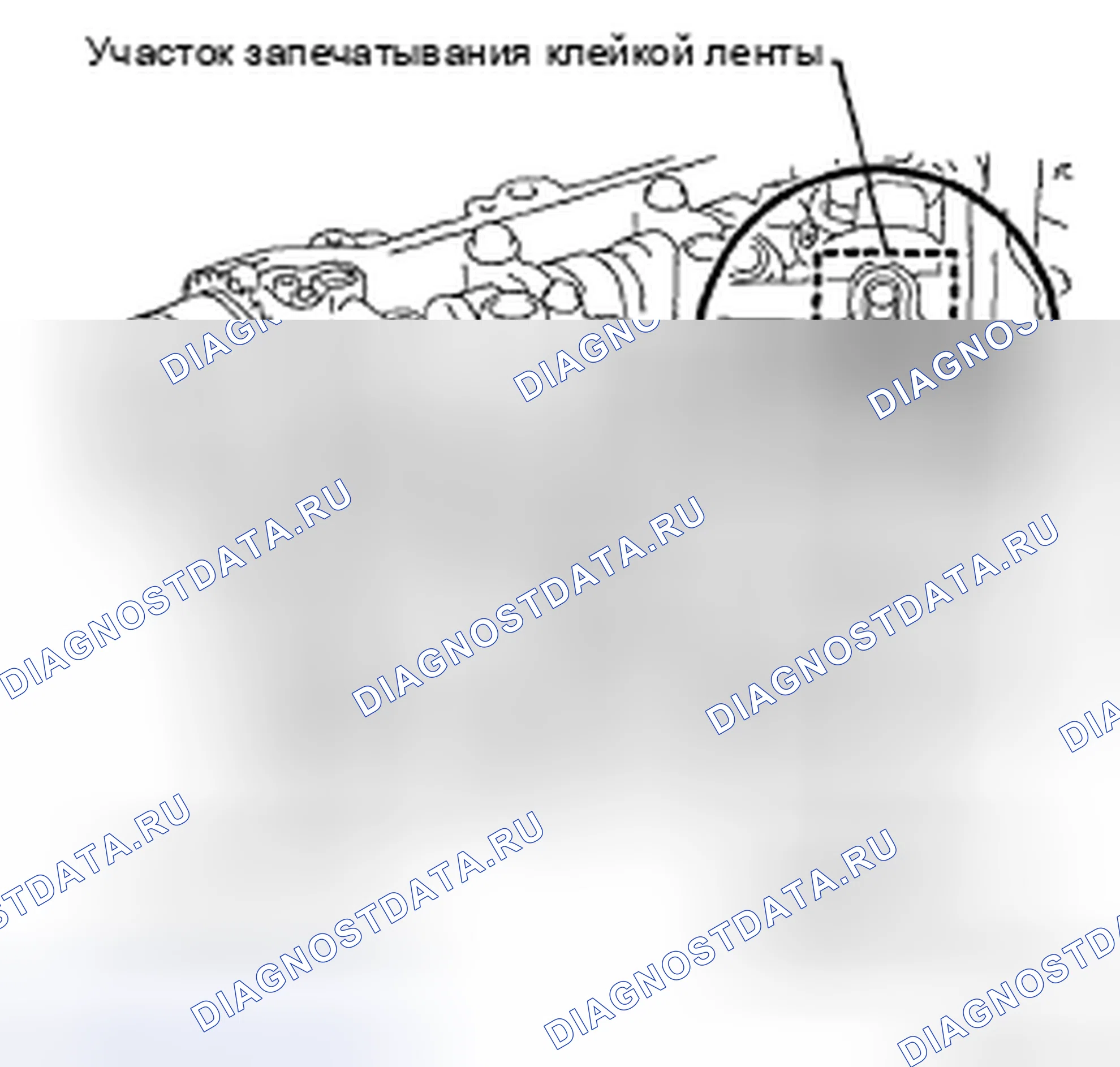 Рис. 580. Toyota Corolla X