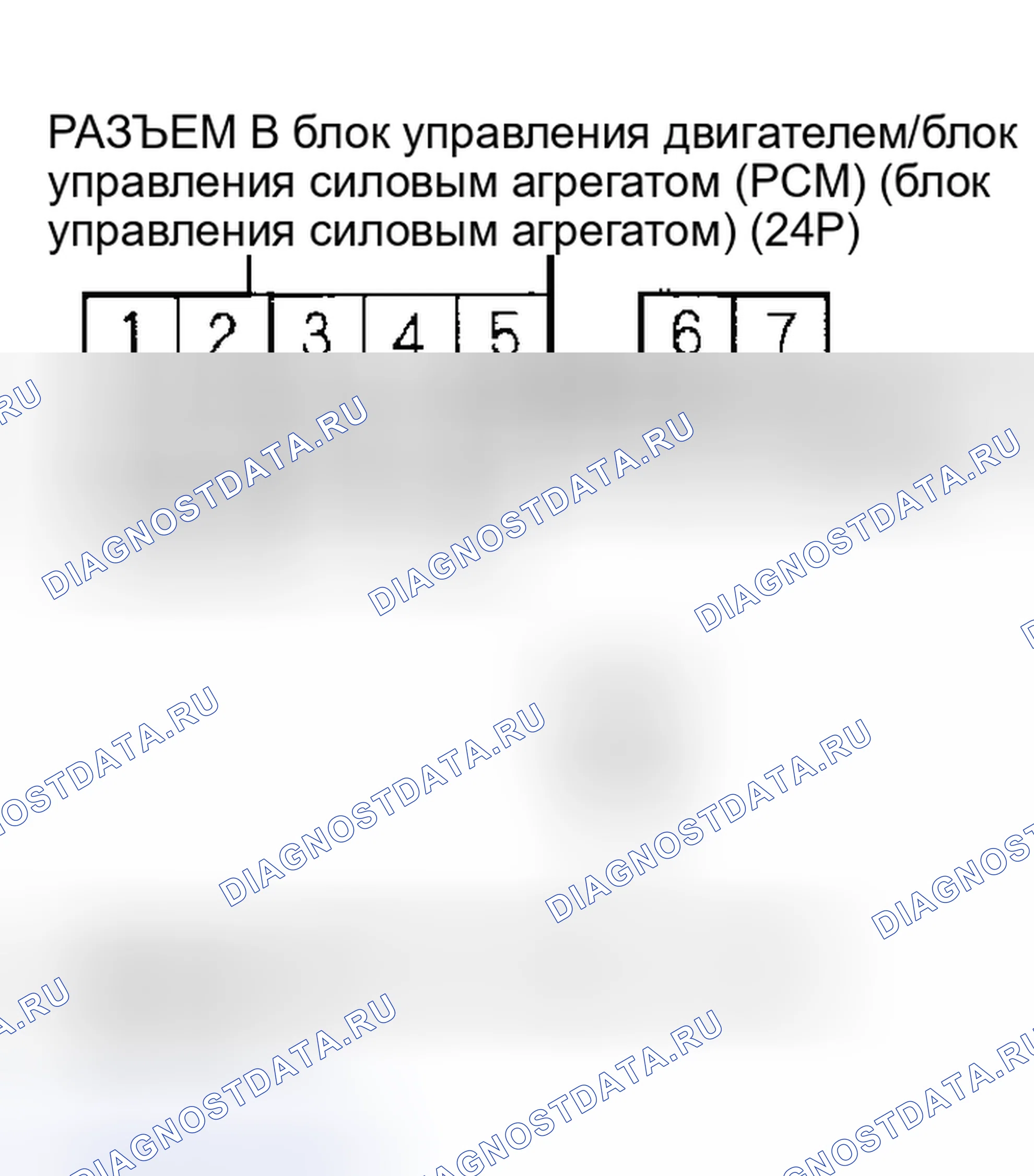 Рис. 463. Acura RSX I