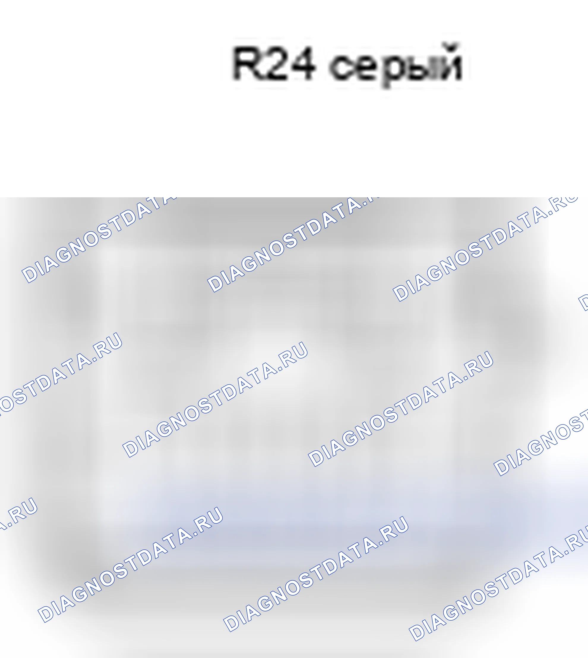 Рис. 664: Динамик No1 с разъемом для сборки коробки, вид с торца (R24). Lexus GX J150