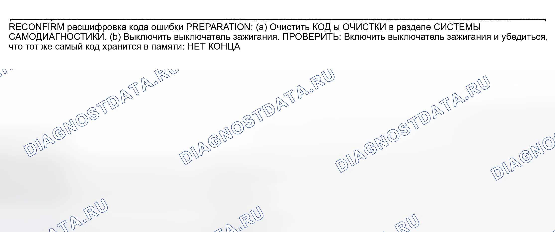 Рис. 14. Toyota Camry XV30