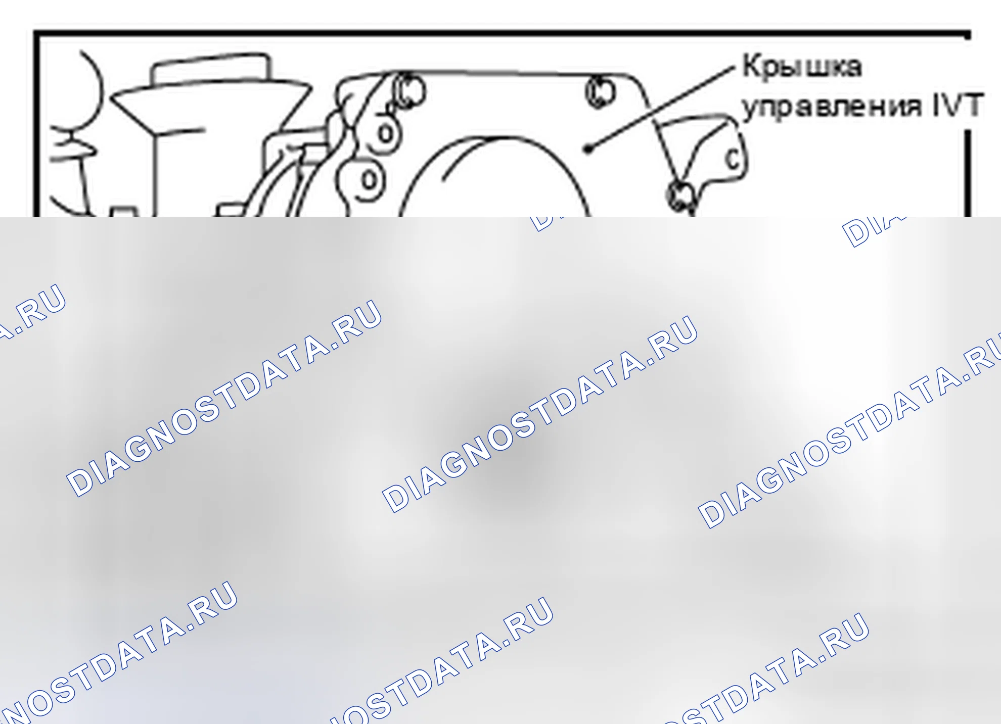 Рис. 555. Nissan Altima L33