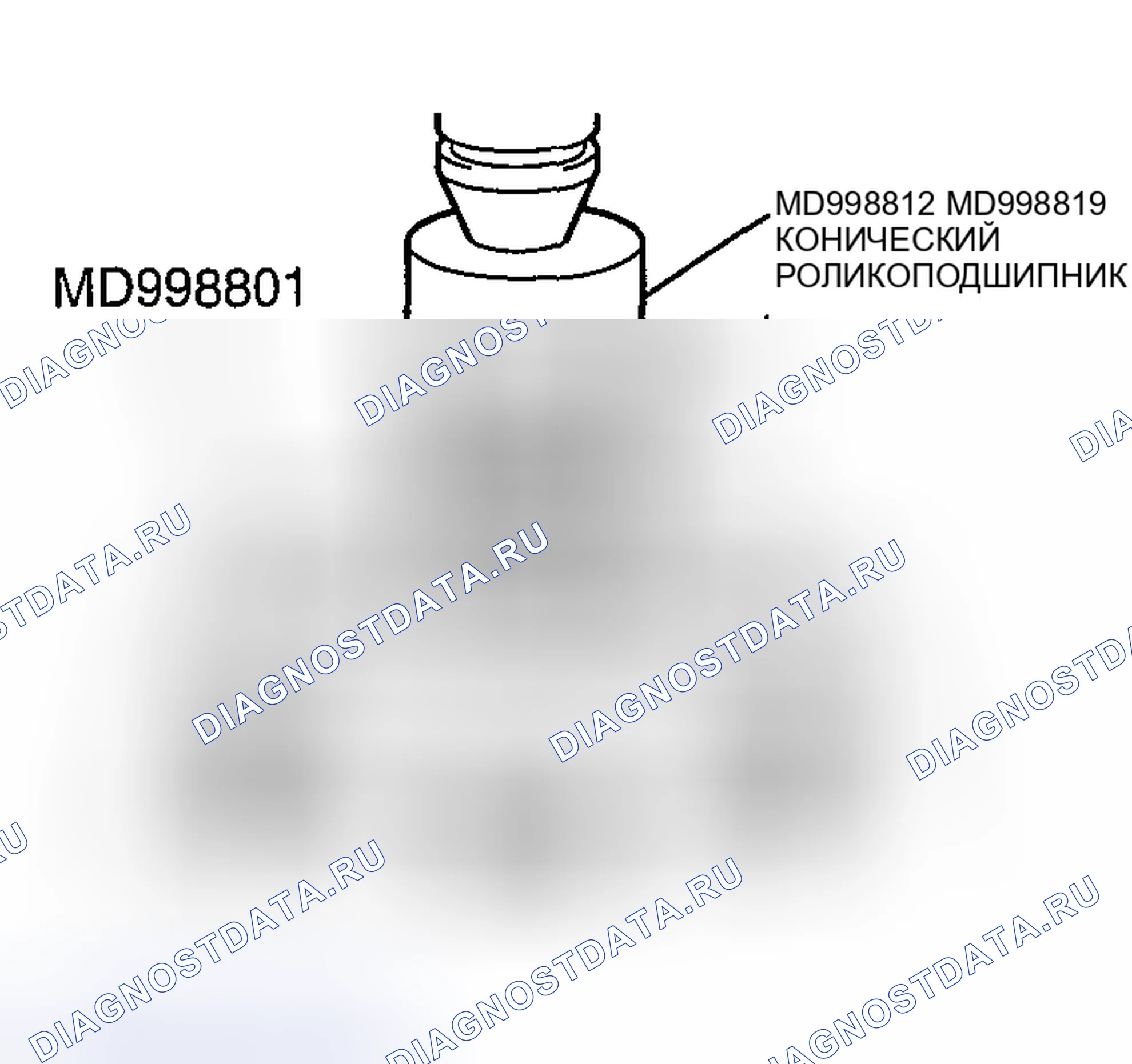 Рис. 284: > > B < < МОНТАЖ КОНИЧЕСКОГО РОЛИКОПОДШИПНИКА. Mazda MX-5 NA