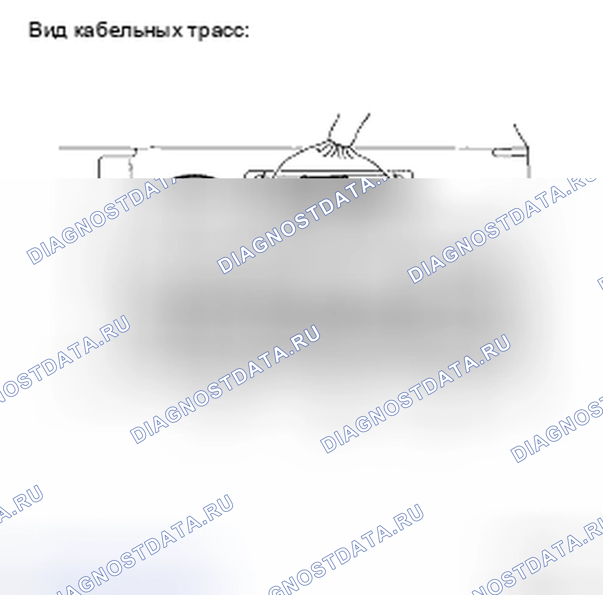Рис. 26: ПРОЦЕДУРА КОНТРОЛЯ. Haval H5 II