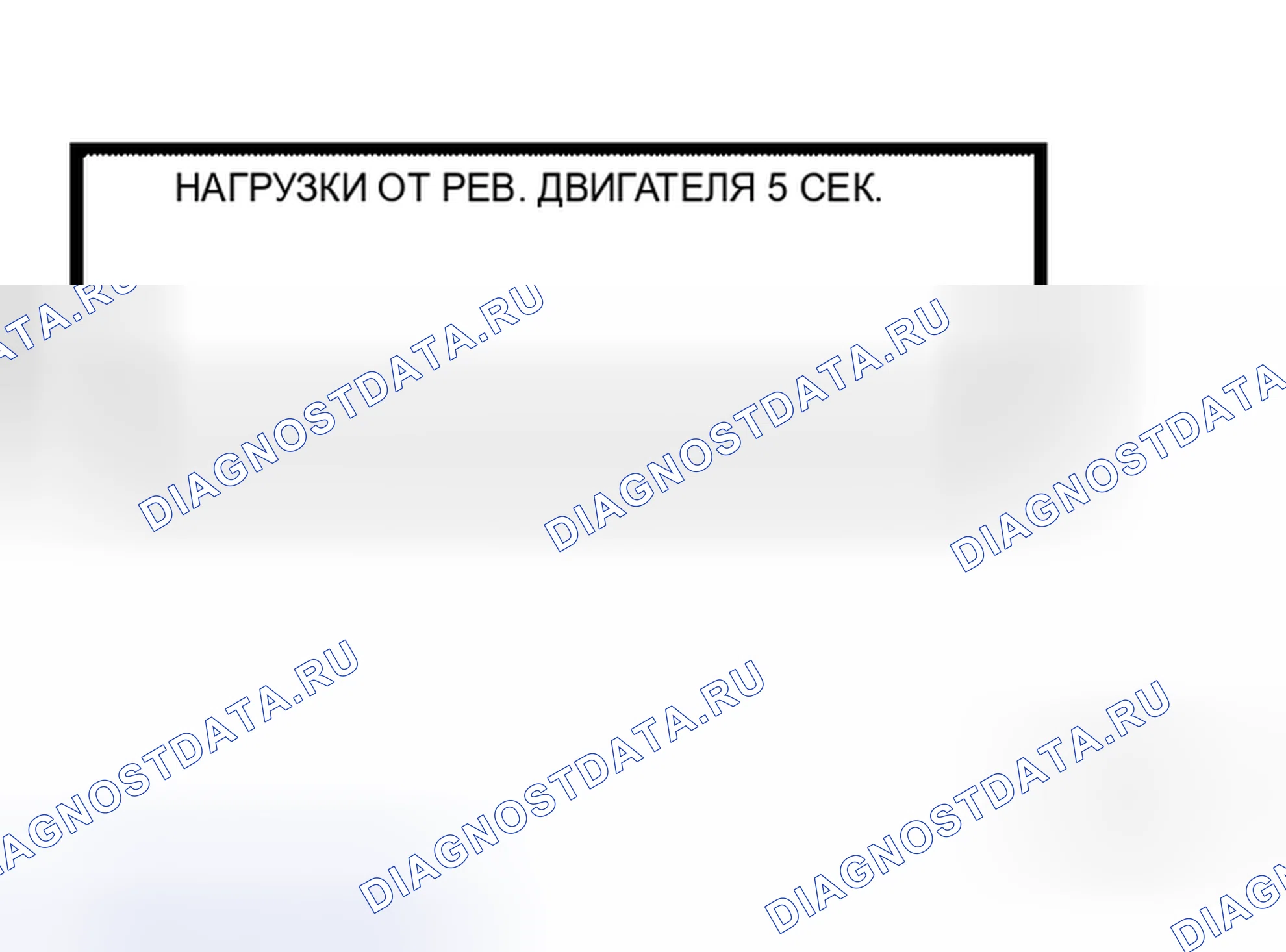 Рис. 18. Honda Odyssey I