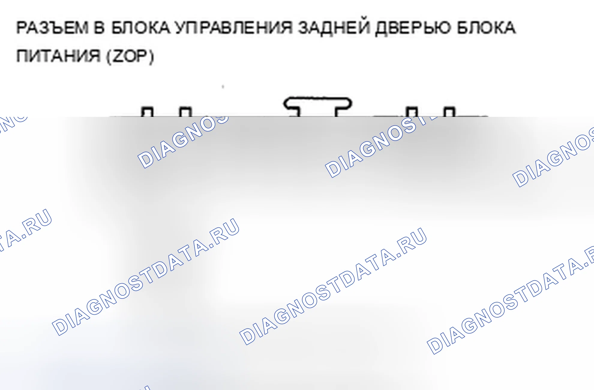 Рис. 446: B1390 расшифровка кода ошибки: ошибка функции двигателя доводчика двери багажника. Acura TSX II