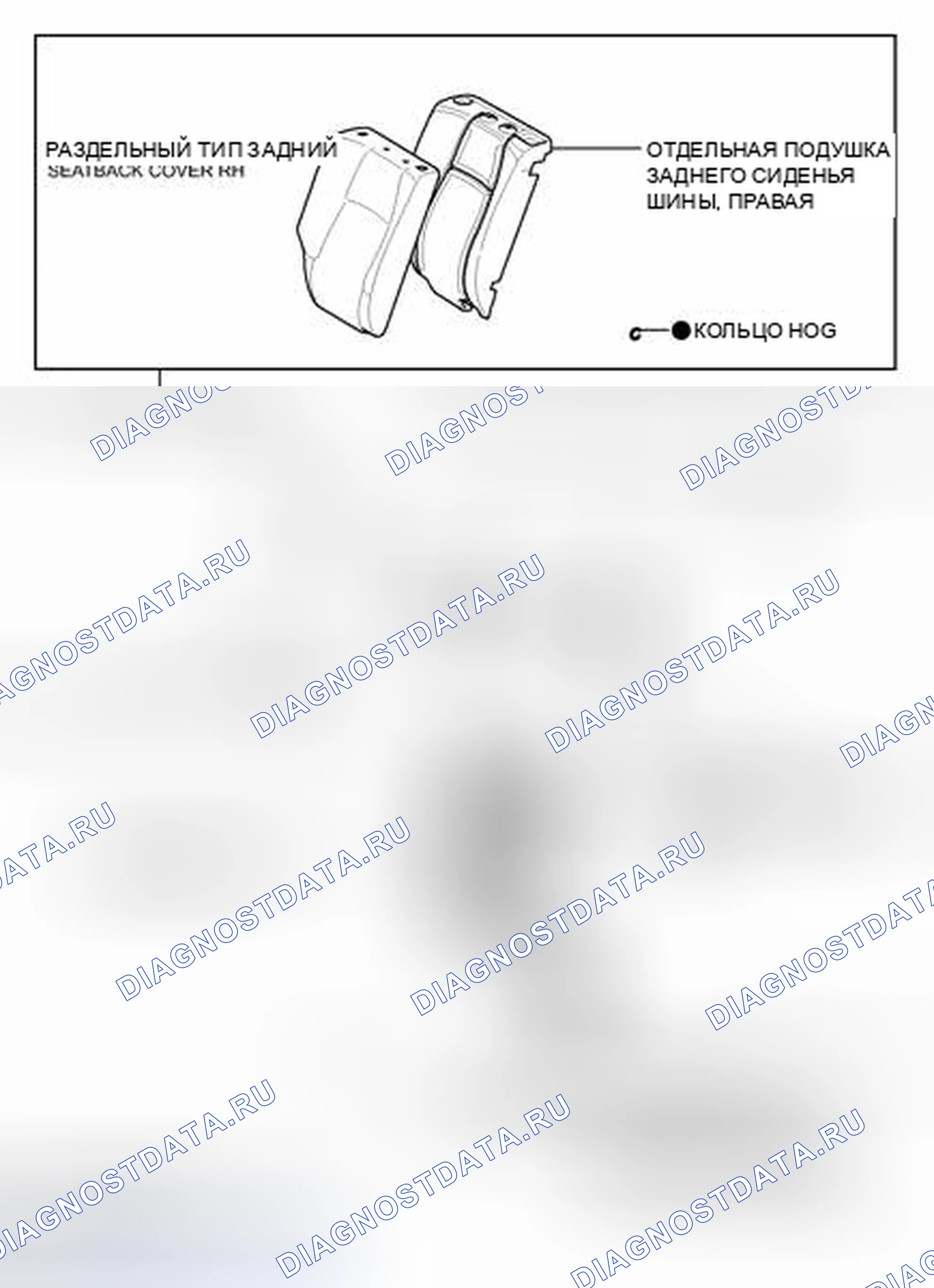 Рис. 97: ИЛЛЮСТРАЦИЯ. Honda Accord VII