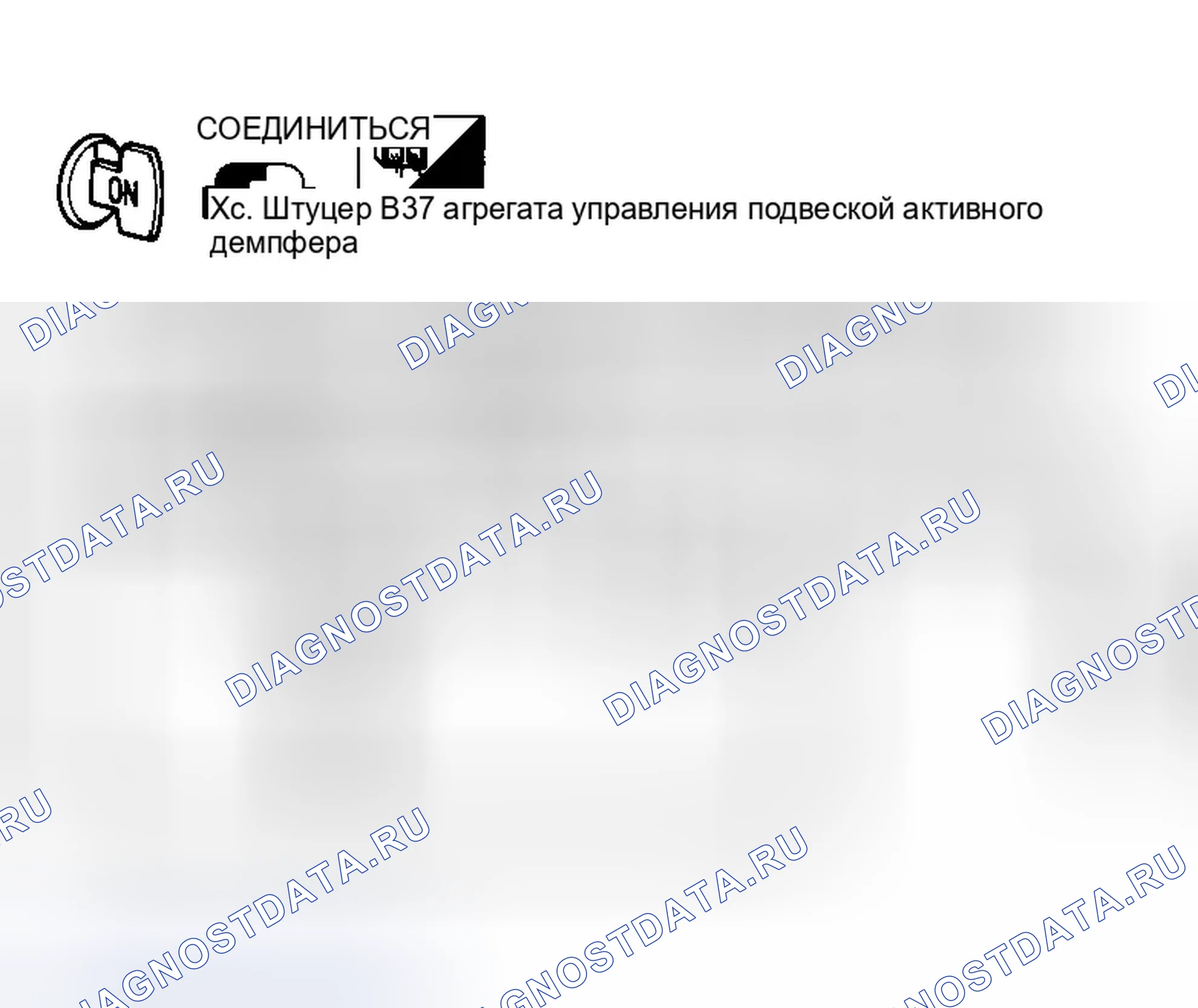 Рис. 3: Осмотр 2: Датчик угла поворота руля. Infiniti Q45 III