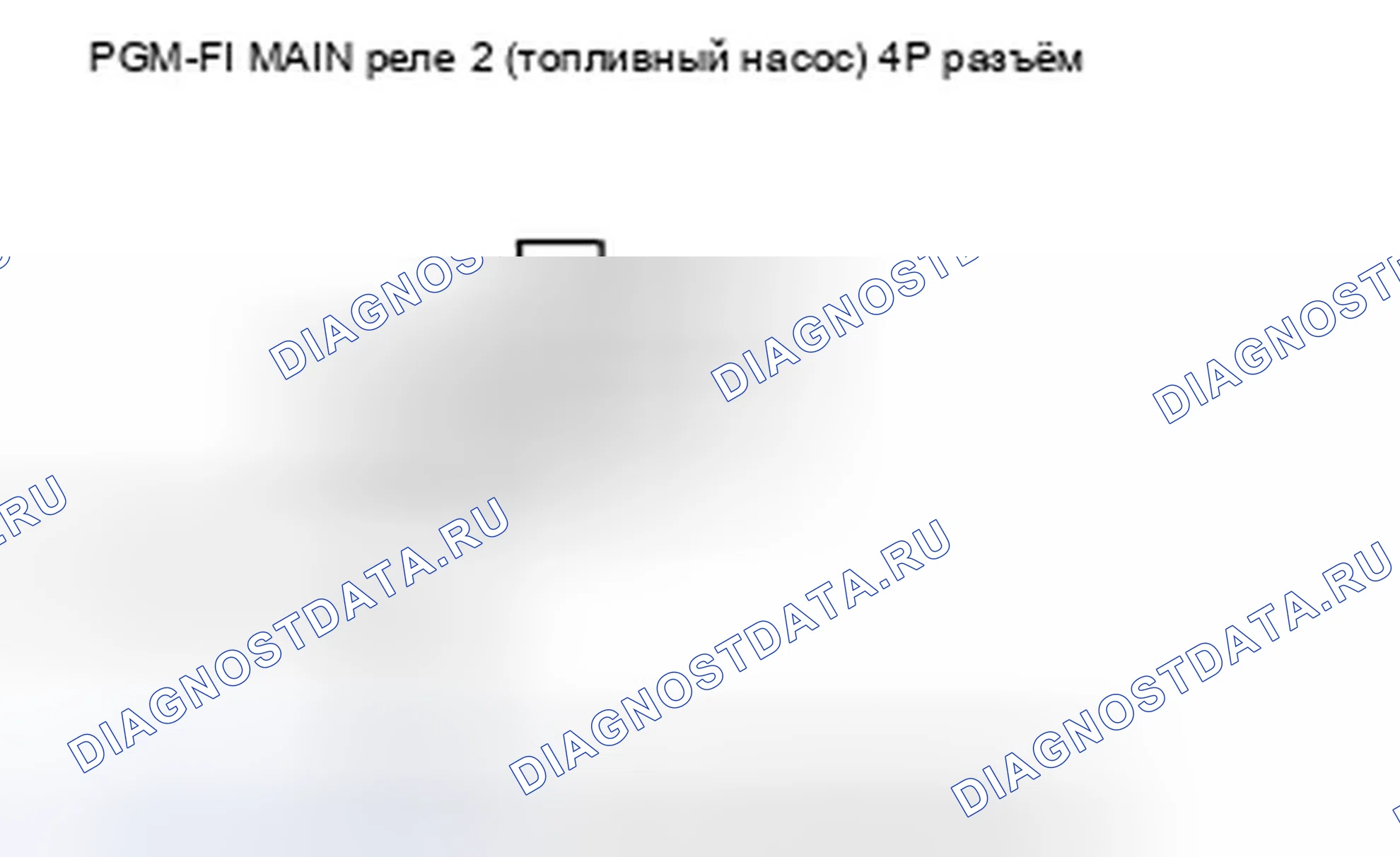 Рис. 233. Honda CR-V III