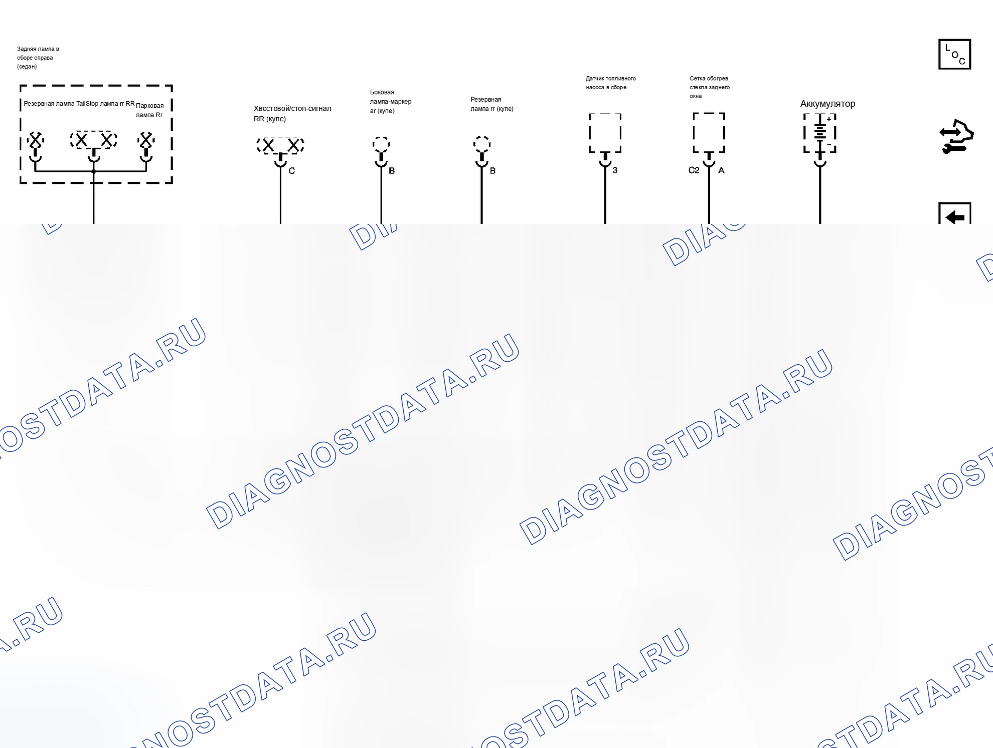 Рис. 79. Chevrolet Cobalt I