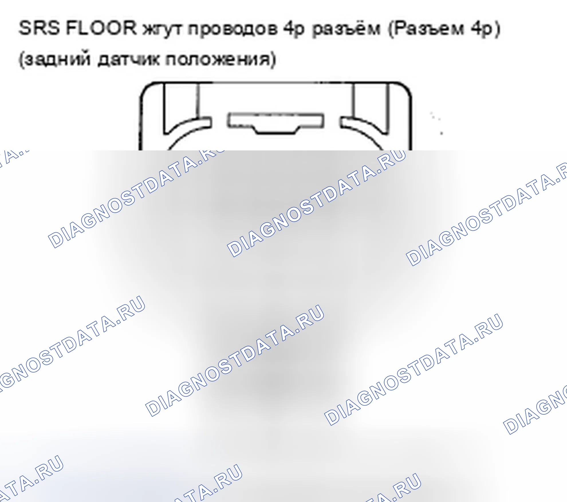 Рис. 430. Acura TSX II