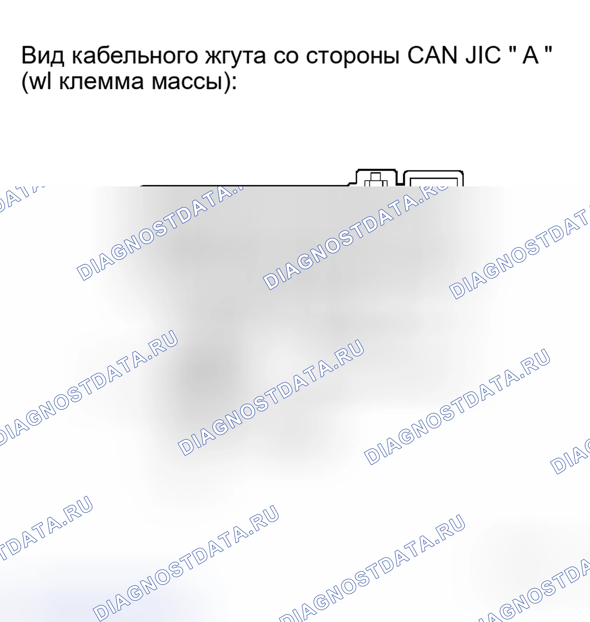 Рис. 24: ПРОЦЕДУРА КОНТРОЛЯ. Toyota Tacoma II