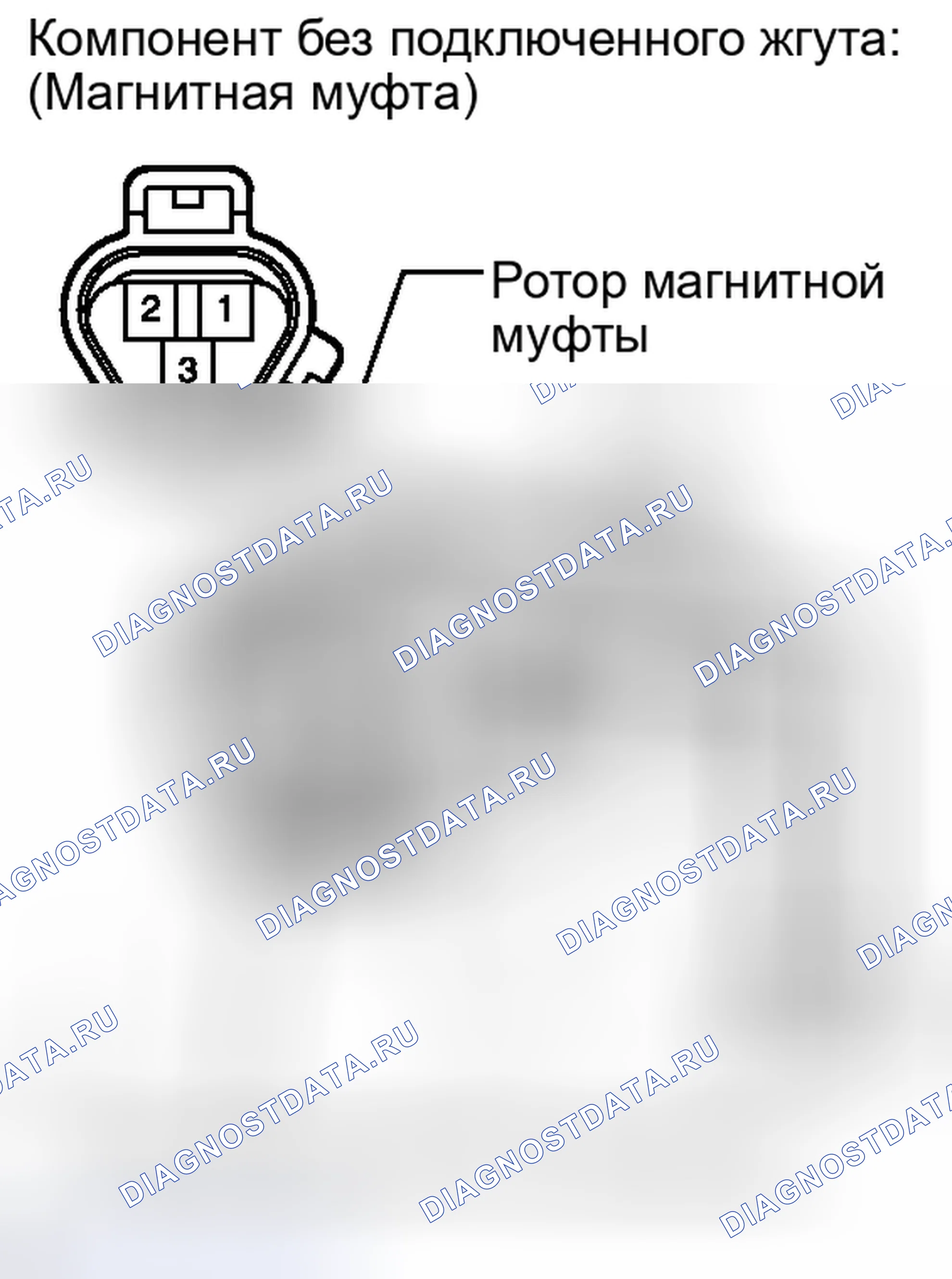 Рис. 107: ПРОВЕРКА компрессора кондиционера. Toyota RAV4 III рестайлинг