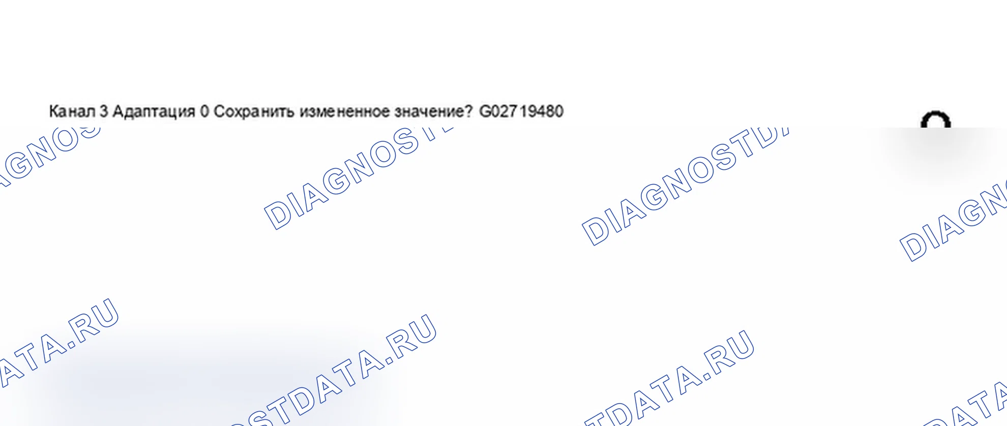 Рис. 396. Audi A6 C5 рестайлинг