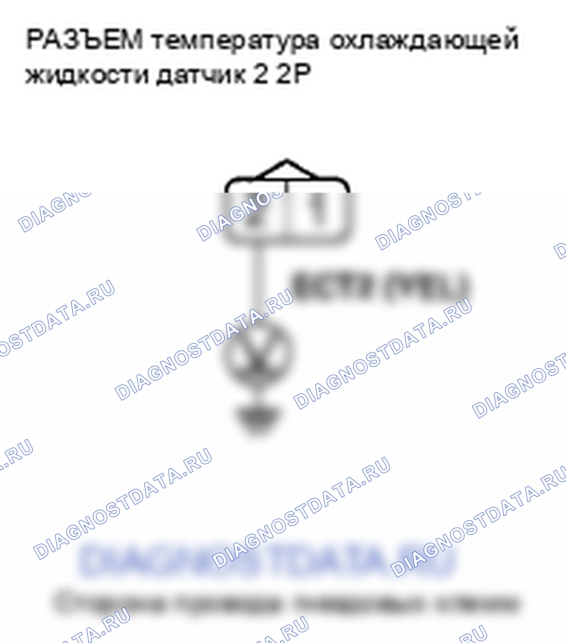 Рис. 899. Honda Crosstour I
