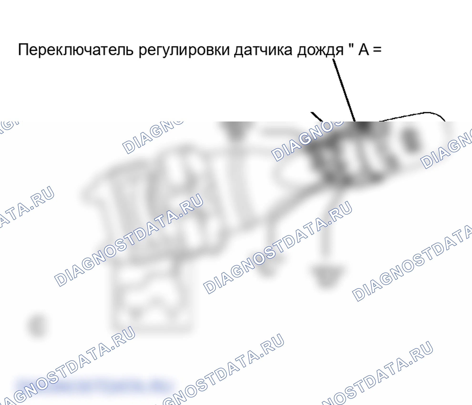 Рис. 66. Lexus RX II