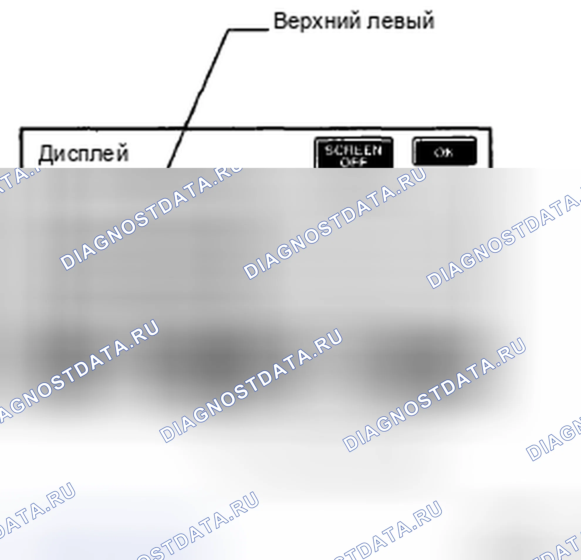 Рис. 60. Toyota Corolla X