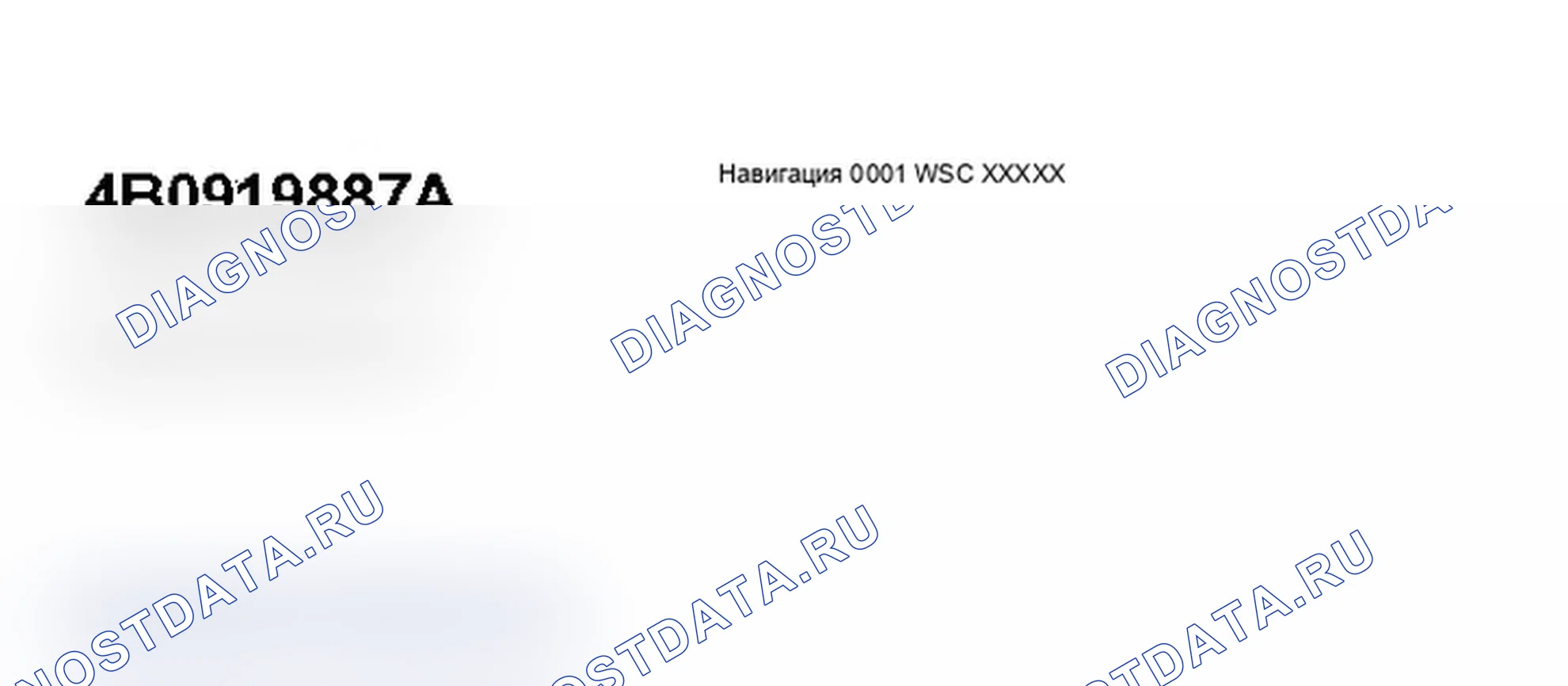 Рис. 99. Audi A6 C5 рестайлинг