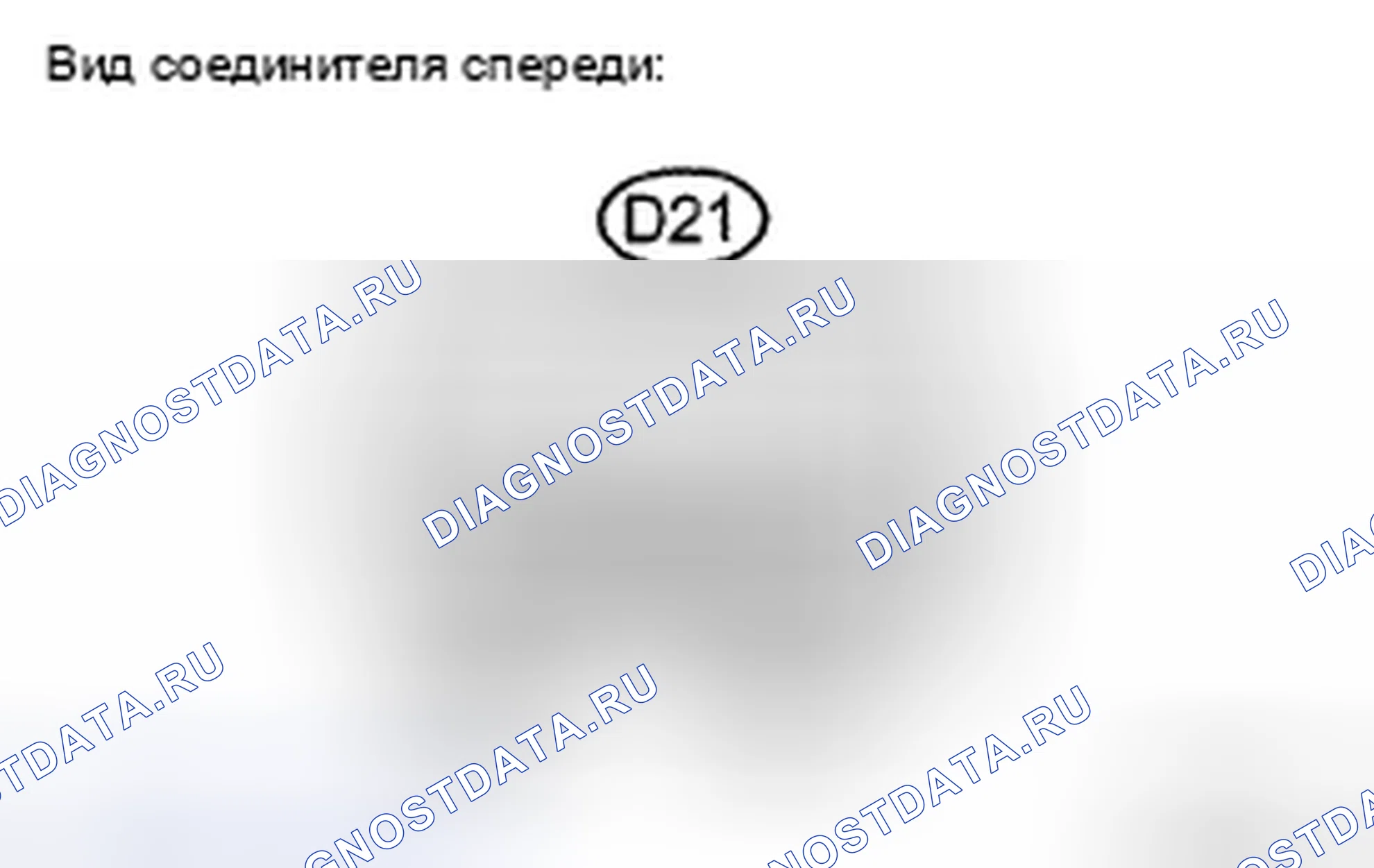 Рис. 50: ПРОЦЕДУРА КОНТРОЛЯ. Toyota Avalon XX30 рестайлинг