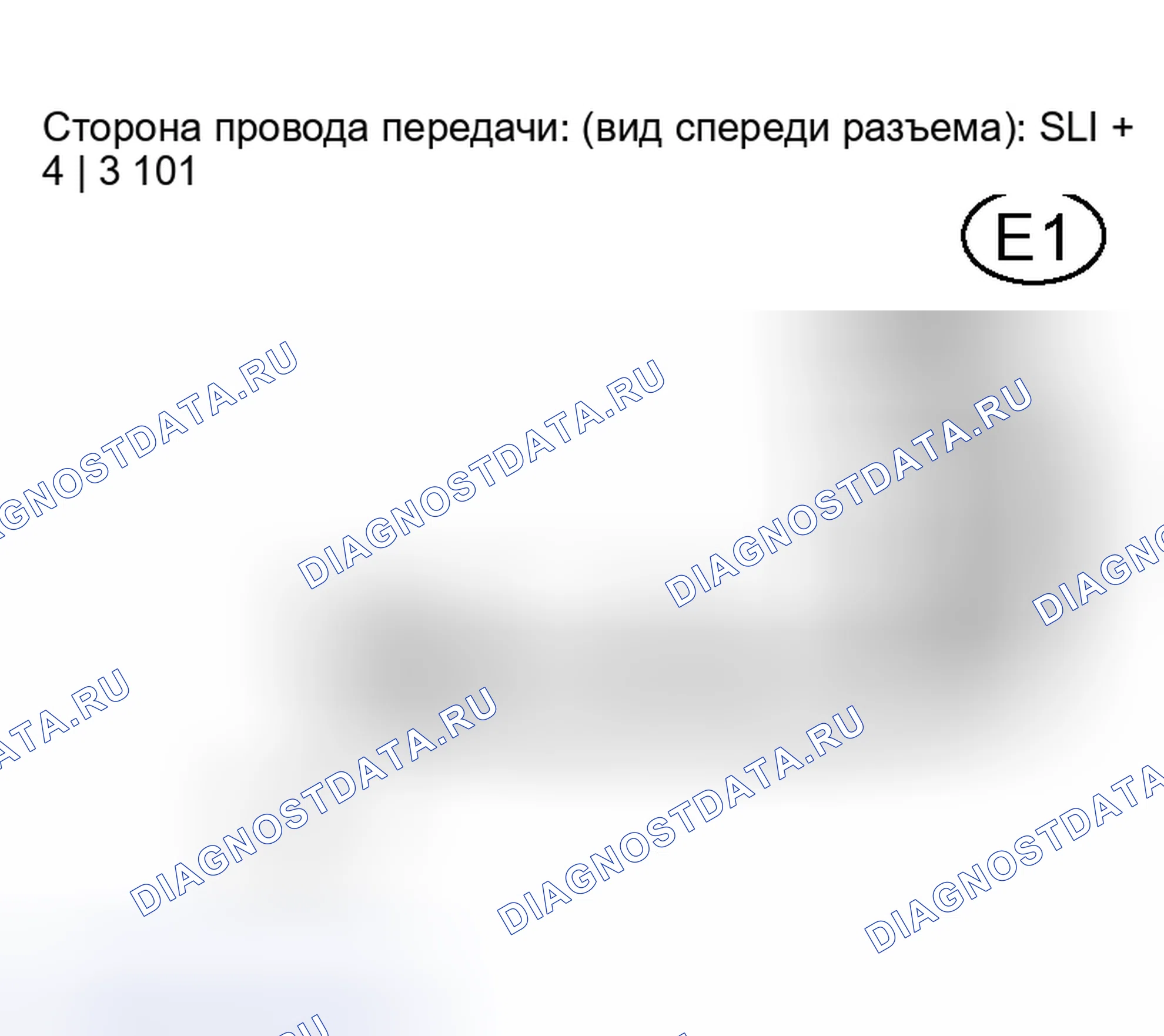 Рис. 170: ПРОЦЕДУРА КОНТРОЛЯ. Kia Sorento I