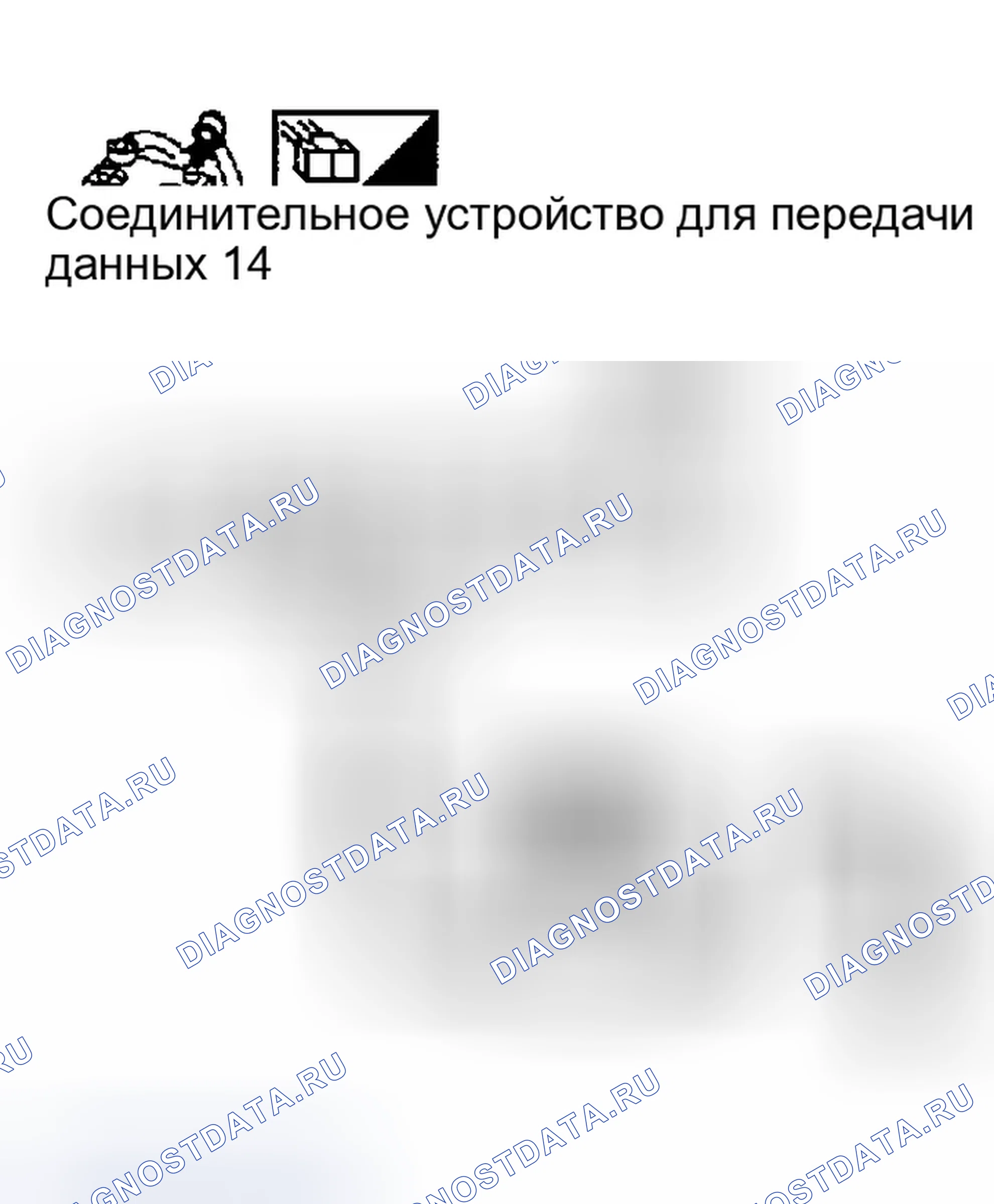Рис. 425. Infiniti FX35 I