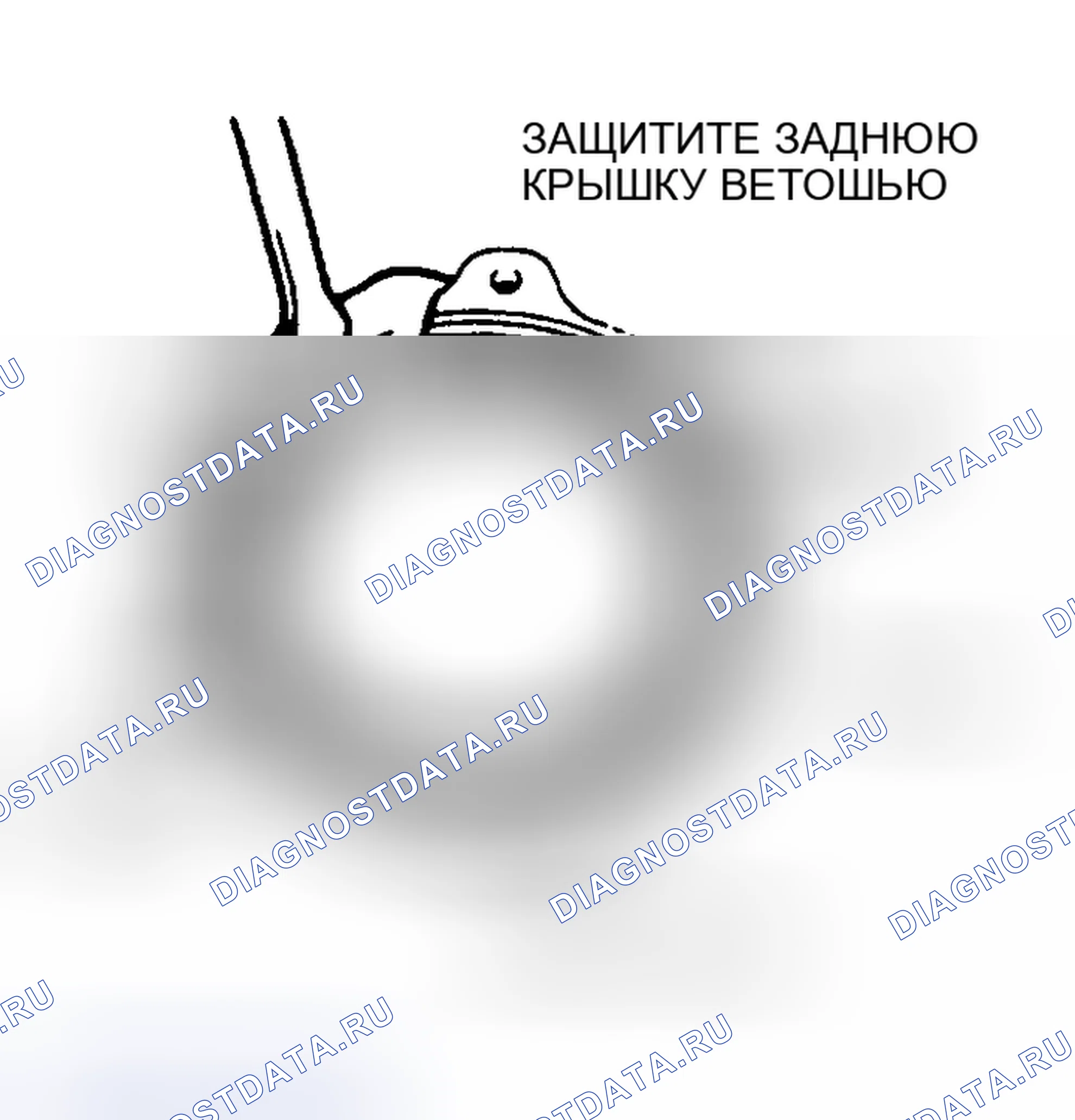 Рис. 13: Установка. Kia Rio I