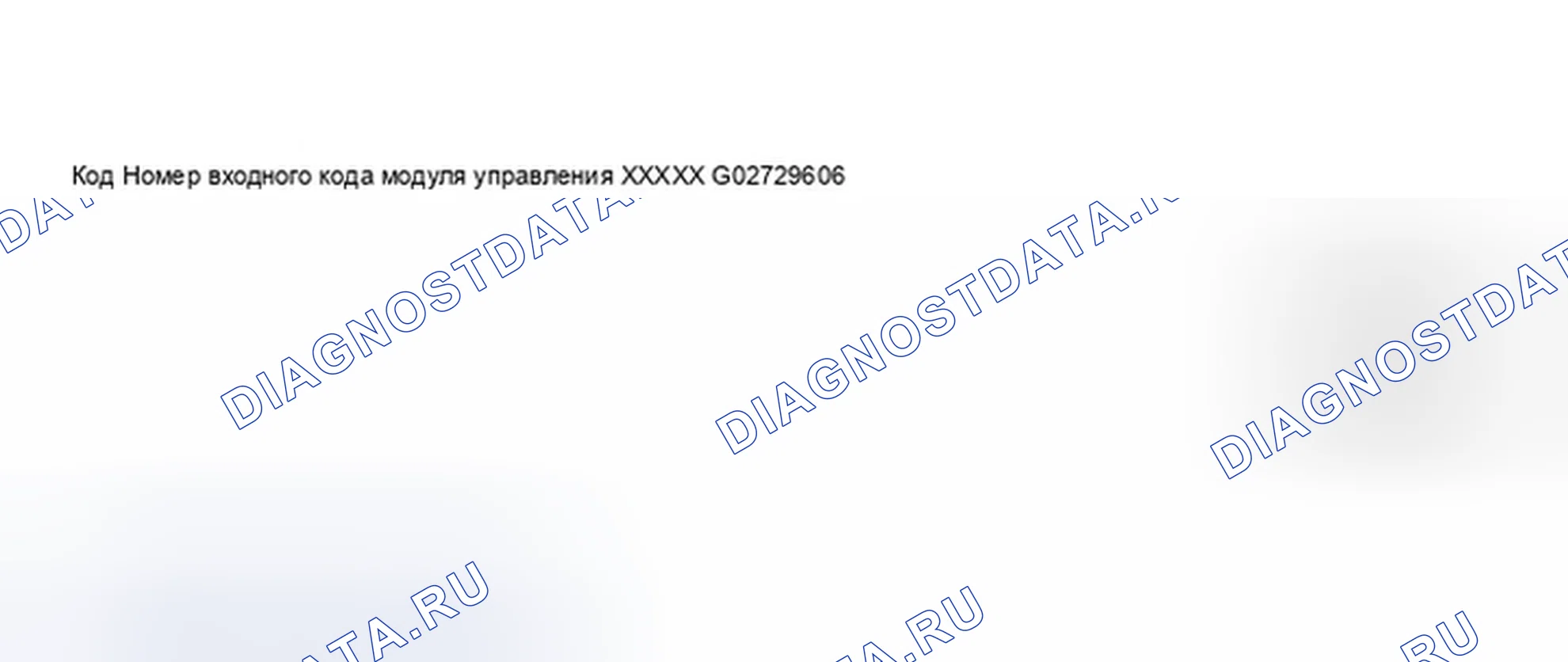 Рис. 428. Audi A8 D2 рестайлинг